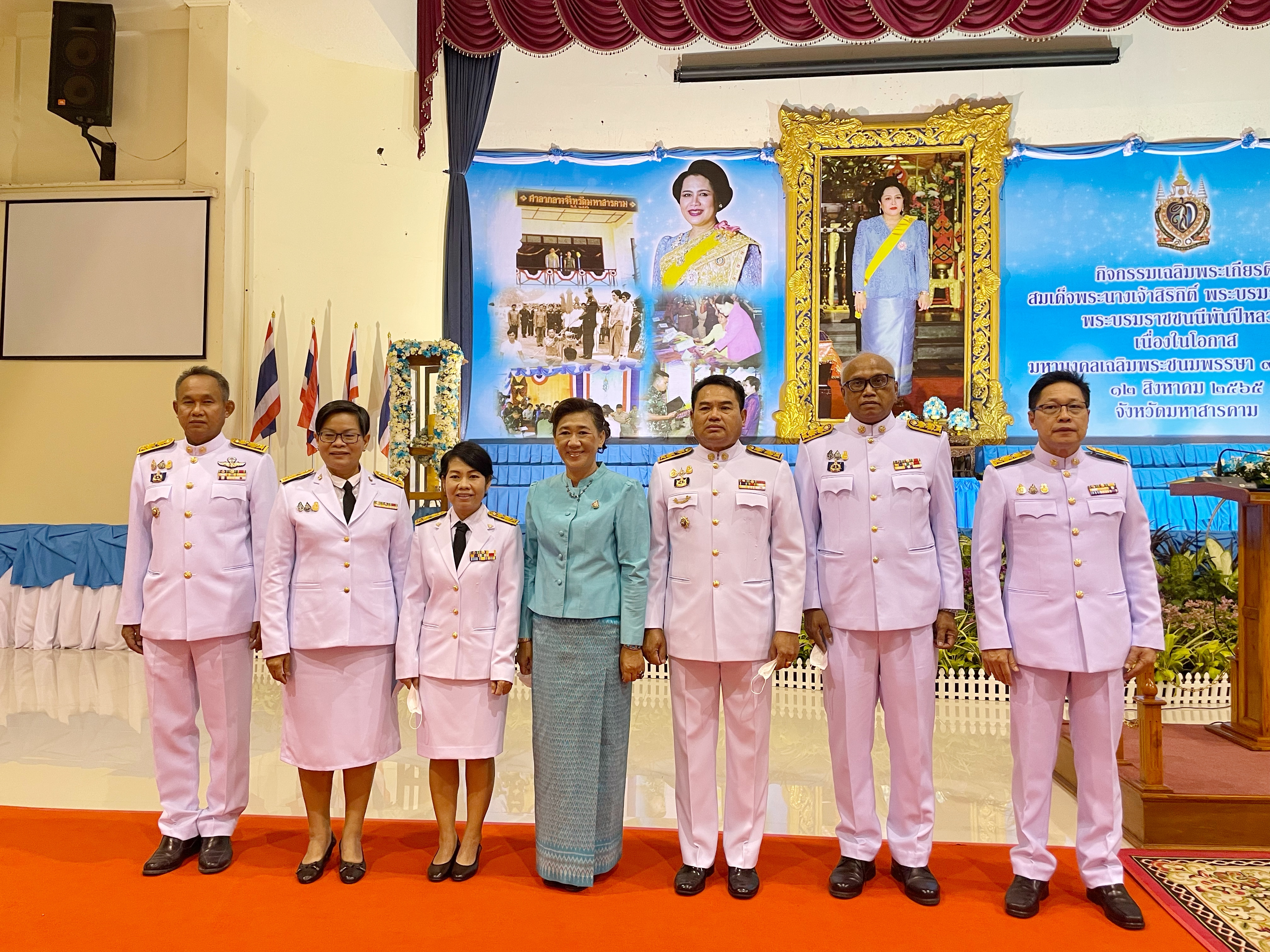 พช.มหาสารคาม ร่วมพิธีถวายเครื่องราชสักการะและวางพานพุ่มและจุดเทียนถวายพระพรชัยมงคล เนื่องในโอกาสมหามงคลเฉลิมพระชนมพรรษา 90 พรรษา 12 สิงหาคม 2565