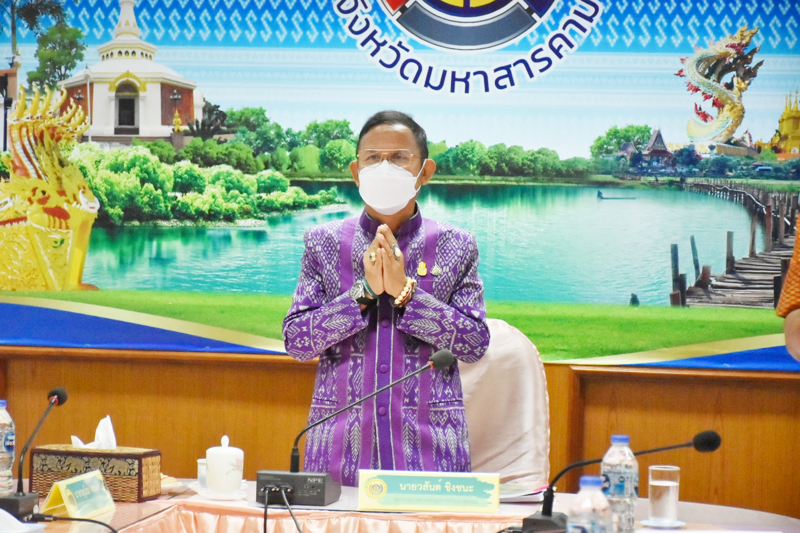 นายวสันต์ ชิงชนะ ผู้ตรวจราชการกรมการพัฒนาชุมชน ร่วมกับ พช.มหาสารคาม ประชุมประจำเดือนกรมการพัฒนาชุมชน ครั้งที่ 8/2565 ผ่านระบบ Conference