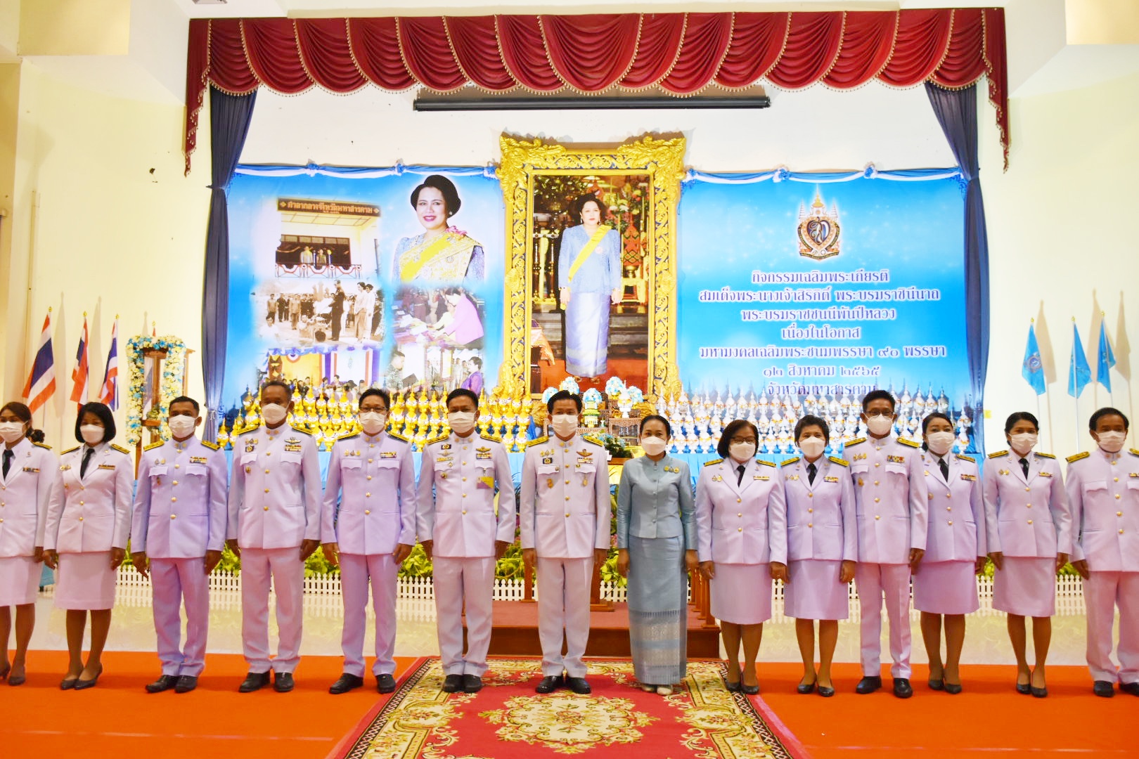 พช.มหาสารคาม ร่วมพิธีถวายเครื่องราชสักการะและวางพานพุ่มและจุดเทียนถวายพระพรชัยมงคล เนื่องในโอกาสมหามงคลเฉลิมพระชนมพรรษา 90 พรรษา 12 สิงหาคม 2565