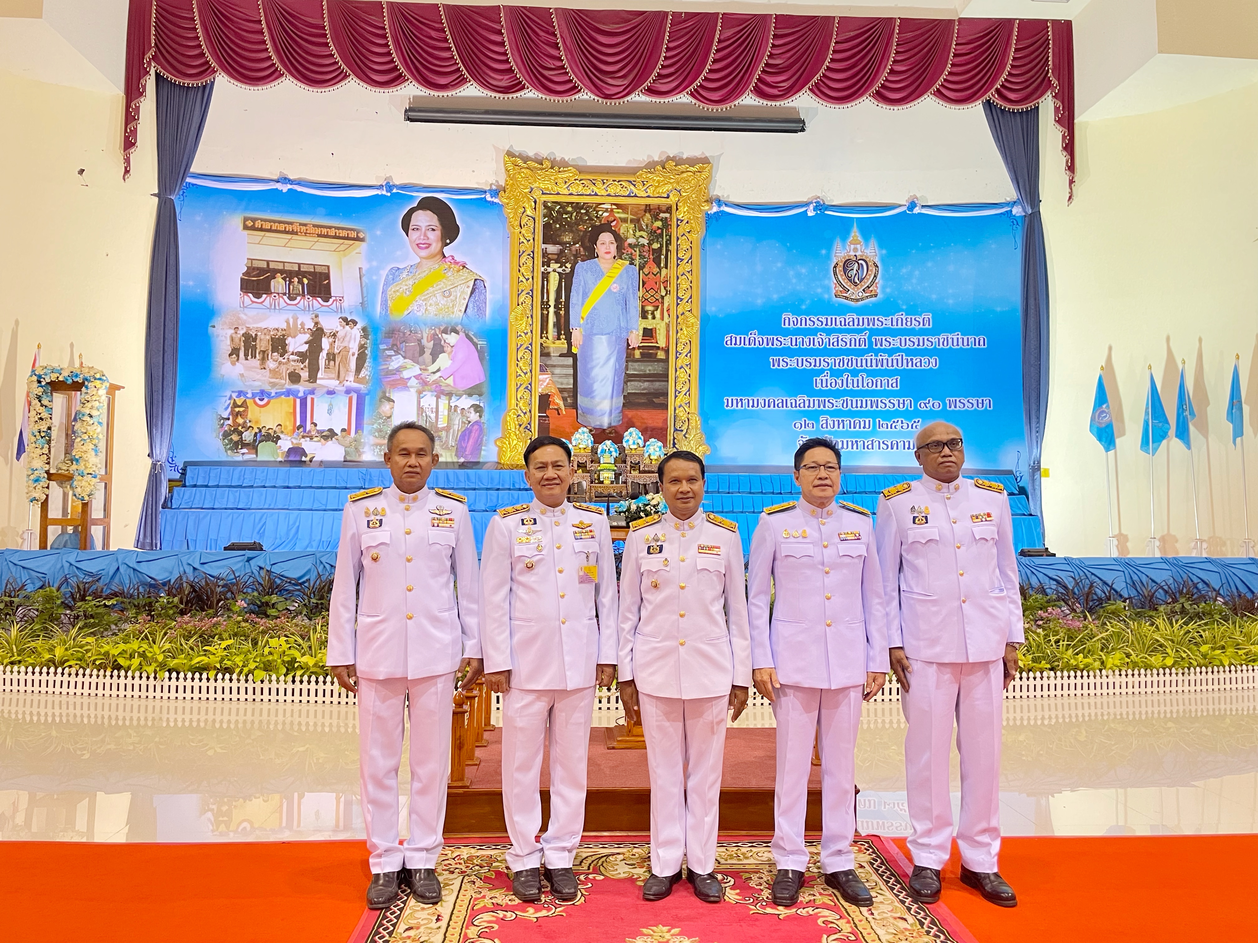 พช.มหาสารคาม ร่วมพิธีถวายเครื่องราชสักการะและวางพานพุ่มและจุดเทียนถวายพระพรชัยมงคล เนื่องในโอกาสมหามงคลเฉลิมพระชนมพรรษา 90 พรรษา 12 สิงหาคม 2565