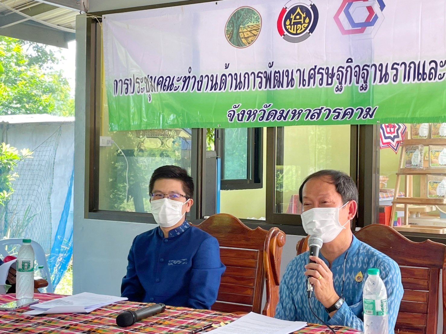 พช.มหาสารคามประชุมคณะทำงานด้านการพัฒนาเศรษฐกิจฐานรากและประชารัฐจังหวัดมหาสารคาม (E๓) ร่วมกับผู้เกี่ยวข้องครั้งที่  ๒/ ๒๕๖๕