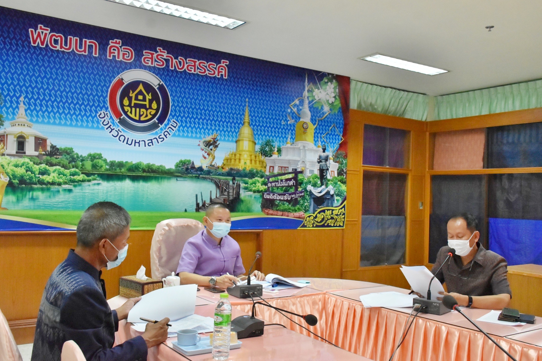 พช.มหาสารคาม  ประชุมคณะกรรมการรับรองมาตรฐานการพัฒนาชุมชนจังหวัดมหาสารคาม ครั้งที่ 1/2565
