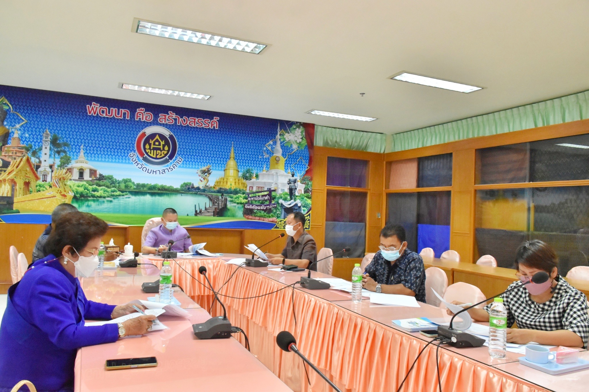 พช.มหาสารคาม  ประชุมคณะกรรมการรับรองมาตรฐานการพัฒนาชุมชนจังหวัดมหาสารคาม ครั้งที่ 1/2565