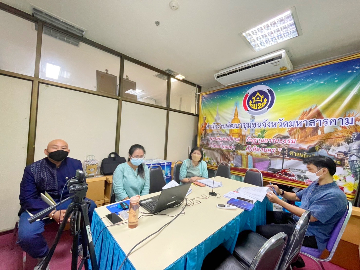 พช.มหาสารคาม ร่วมประชุมสร้างความเข้าใจการดำเนินงานตามภารกิจสำคัญของกรมการพัฒนาชุมชนผ่านระบบ Zoom Cloud Meetings
