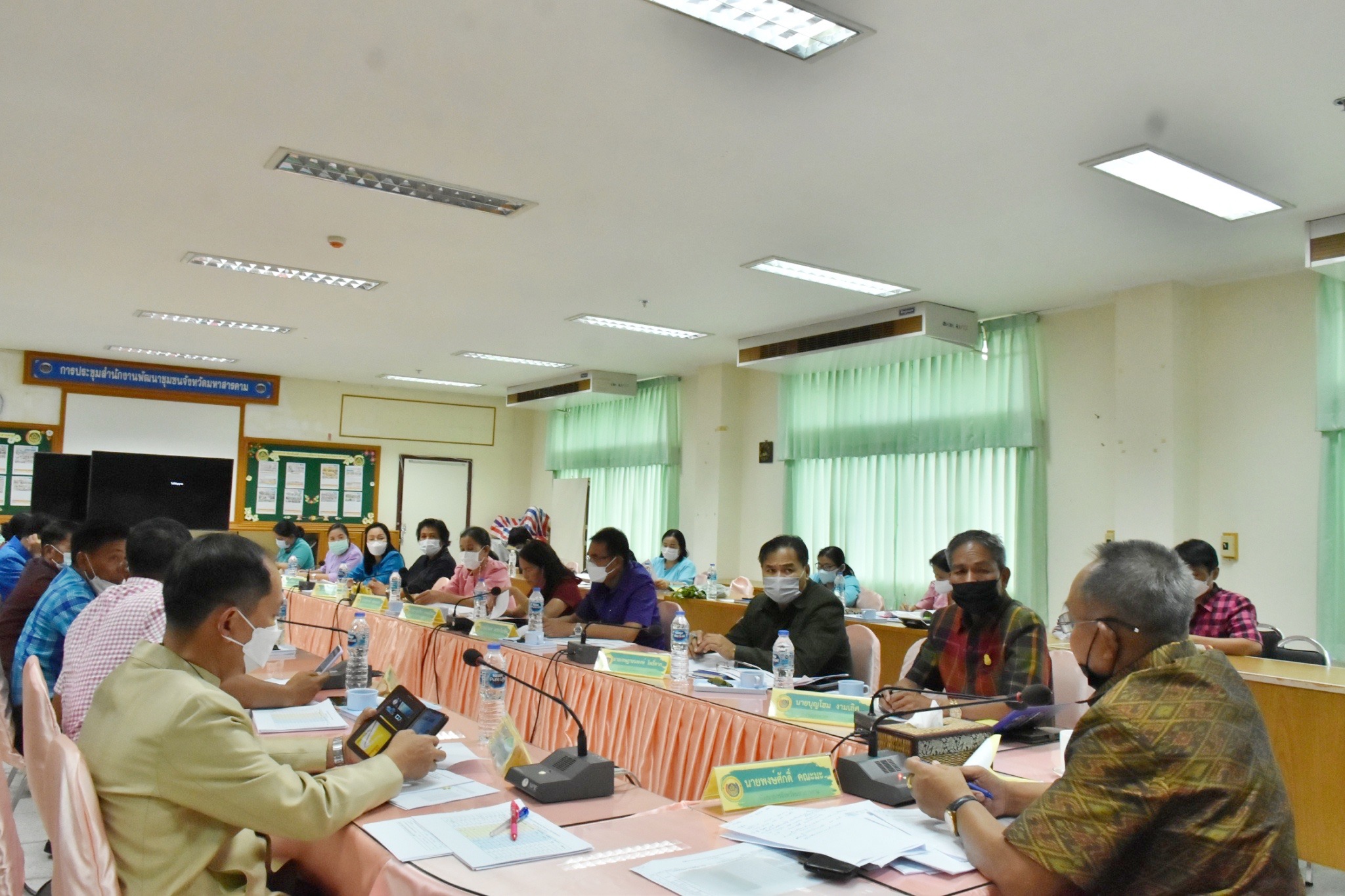พช.มหาสารคาม “ประชุมประจำเดือนสำนักงานพัฒนาชุมชนจังหวัดมหาสารคาม ครั้งที่ 9/2565”