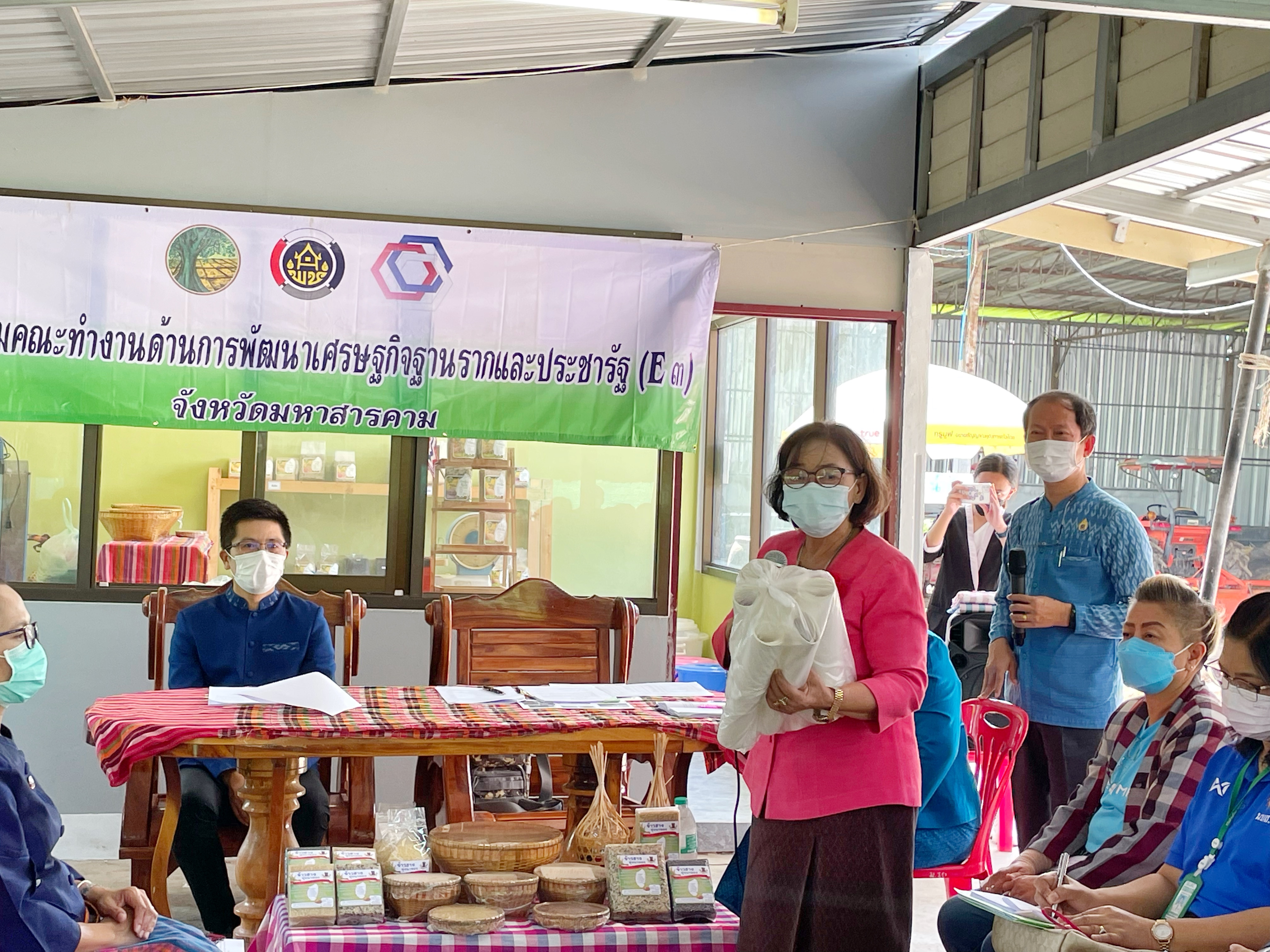 พช.มหาสารคามประชุมคณะทำงานด้านการพัฒนาเศรษฐกิจฐานรากและประชารัฐจังหวัดมหาสารคาม (E๓) ร่วมกับผู้เกี่ยวข้องครั้งที่  ๒/ ๒๕๖๕