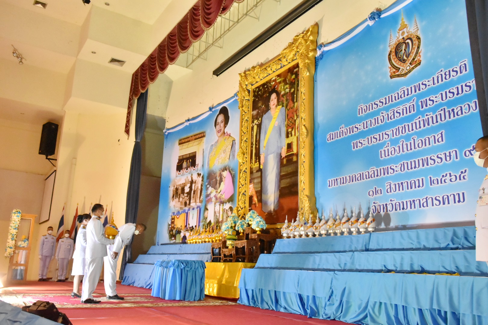 พช.มหาสารคาม ร่วมพิธีถวายเครื่องราชสักการะและวางพานพุ่มและจุดเทียนถวายพระพรชัยมงคล เนื่องในโอกาสมหามงคลเฉลิมพระชนมพรรษา 90 พรรษา 12 สิงหาคม 2565