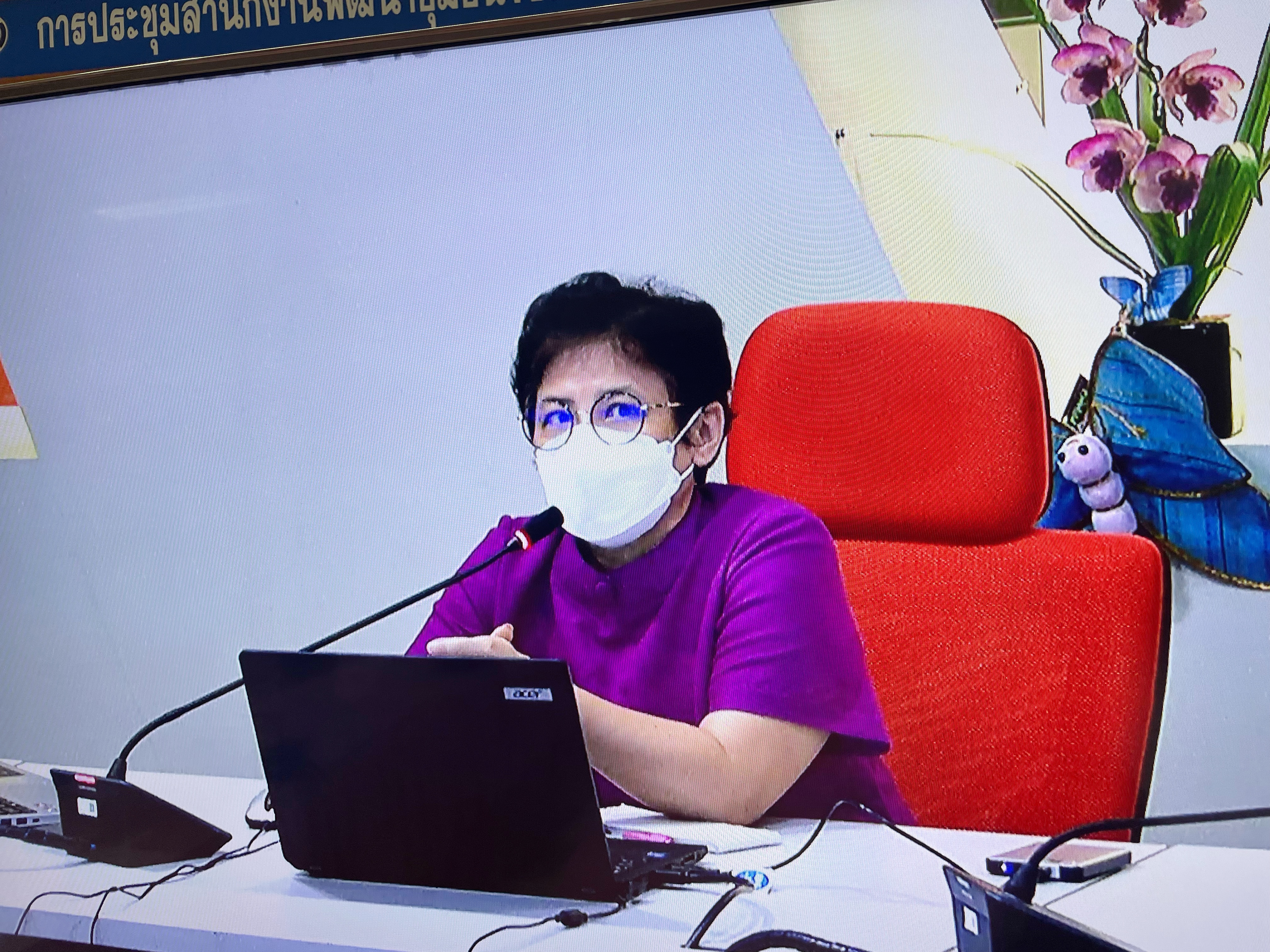 พช.มหาสารคามร่วมประชุมผู้รับผิดชอบการรายงานผลการใช้จ่ายงบประมาณในระบบบริหารงบประมาณและบริหารกิจกรรม/โครงการ (BPM)