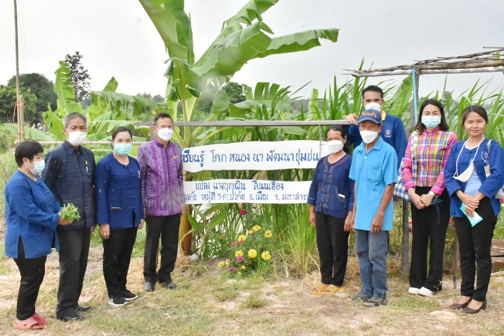 ผู้ตรวจราชการกรมการพัฒนาชุมชน ปลื้ม โคก หนอง นาพช.มหาสารคาม เห็นผล สร้างความมั่นคงทางอาหาร