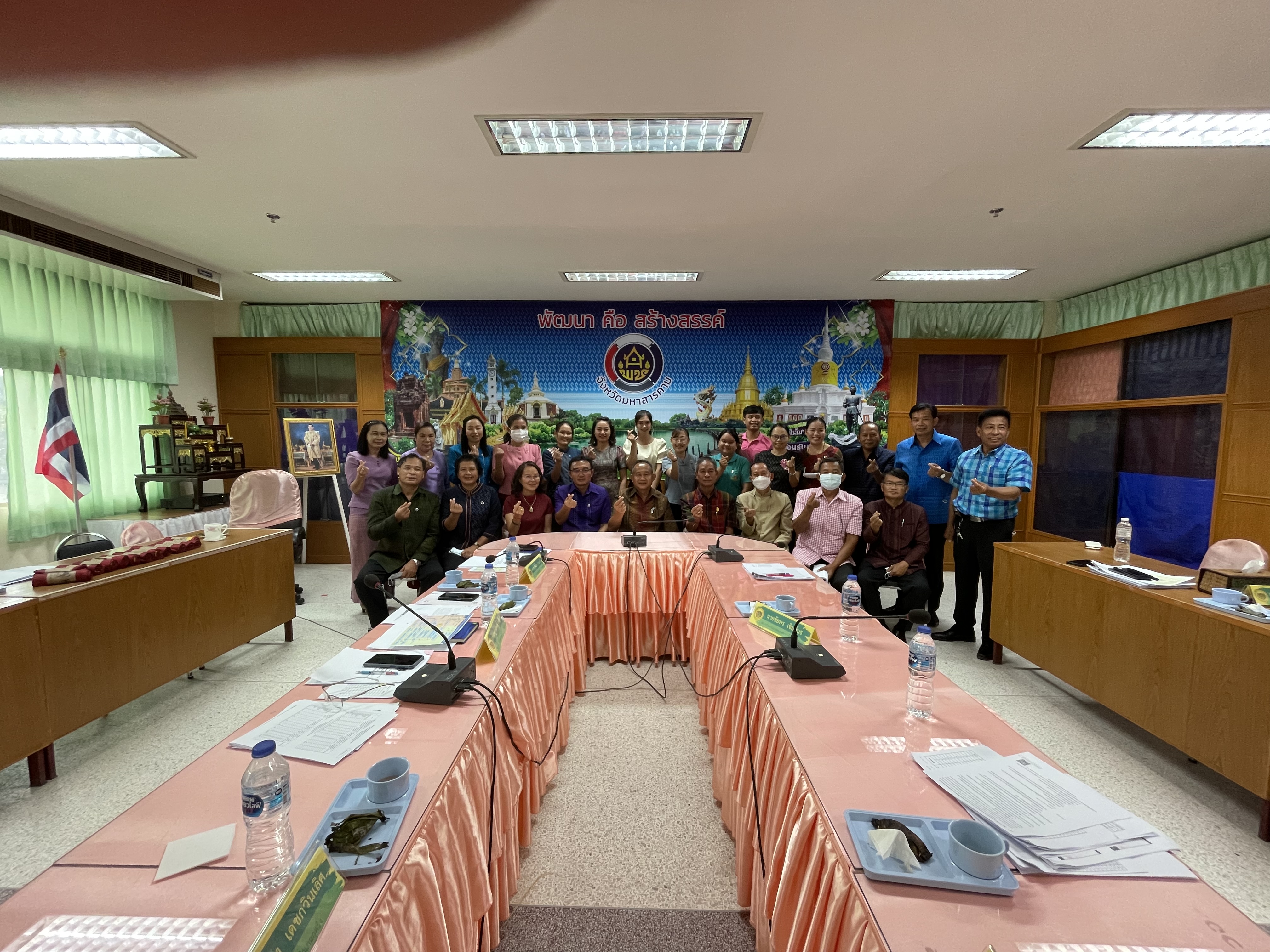 พช.มหาสารคาม “ประชุมประจำเดือนสำนักงานพัฒนาชุมชนจังหวัดมหาสารคาม ครั้งที่ 9/2565”