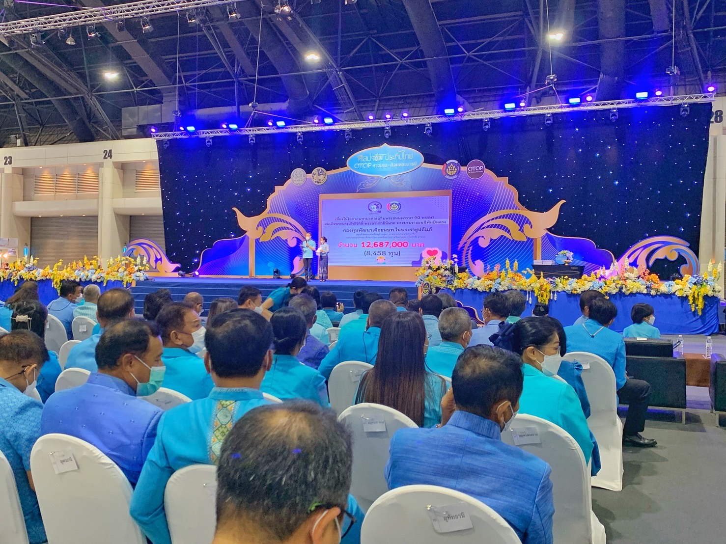 พช. มหาสารคาม ร่วมพิธีรับมอบทุนอุปการะเด็กของกองทุนพัฒนาเด็กชนบท ในพระราชูปถัมภ์สมเด็จพระเทพรัตนราชสุดาฯ สยามบรมราชกุมารี