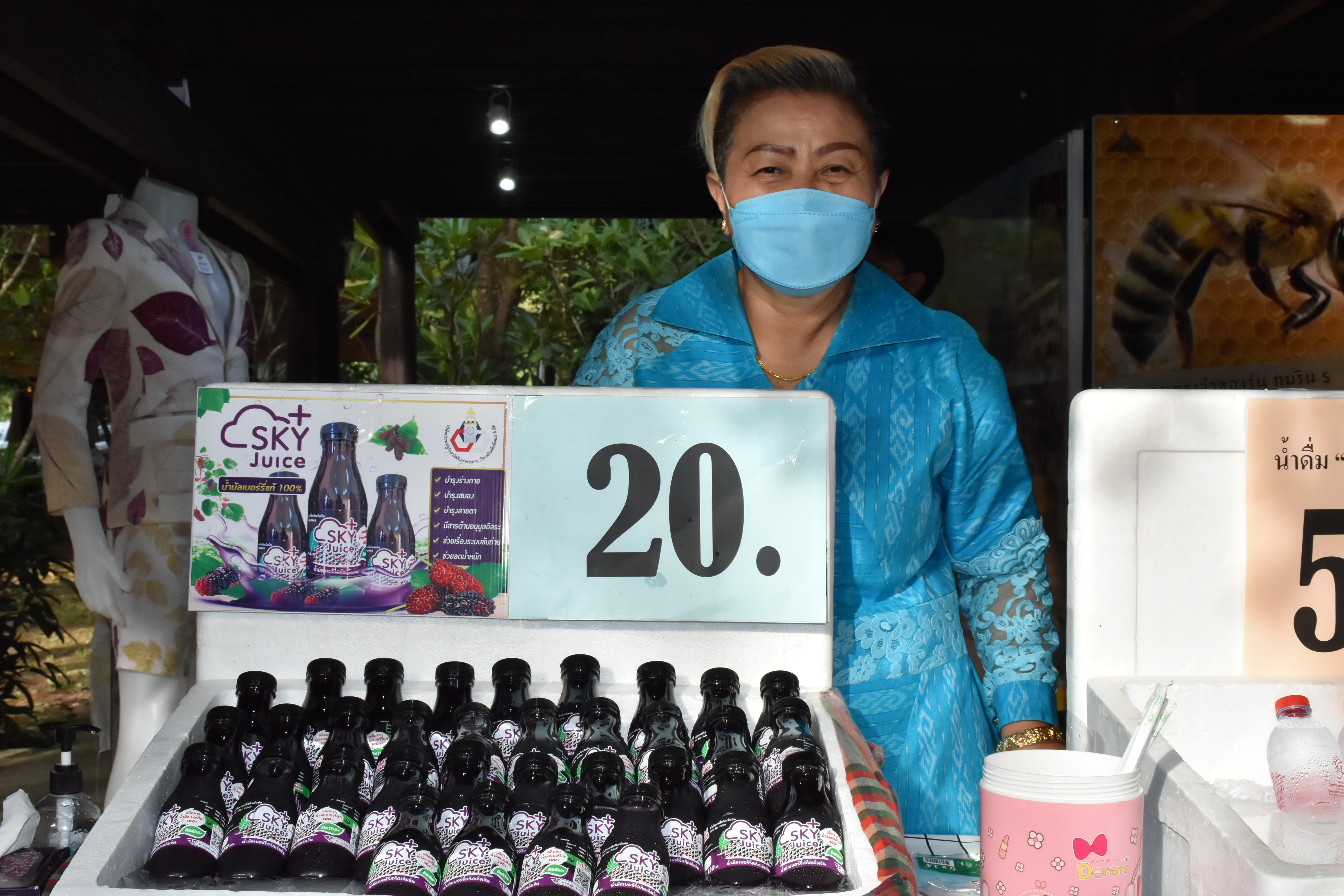พช.มหาสารคาม ร่วมงานภูษาศิลป์ จากท้องถิ่นสู่สากล “มหาไหมเมืองคาม” พร้อมร่วมพิธีลงนามบันทึกข้อตกลงความร่วมมือ “โครงการยกระดับการย้อมเส้นด้ายจากผงสีธรรมชาติ”
