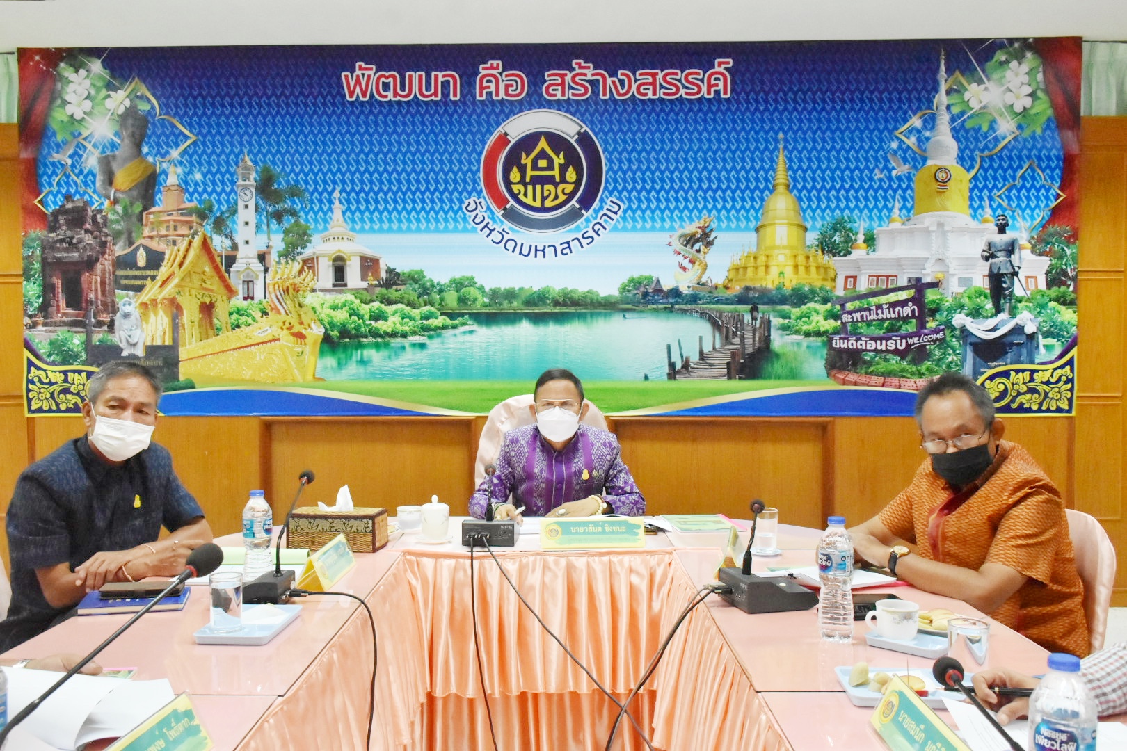 นายวสันต์ ชิงชนะ ผู้ตรวจราชการกรมการพัฒนาชุมชน ร่วมกับ พช.มหาสารคาม ประชุมประจำเดือนกรมการพัฒนาชุมชน ครั้งที่ 8/2565 ผ่านระบบ Conference
