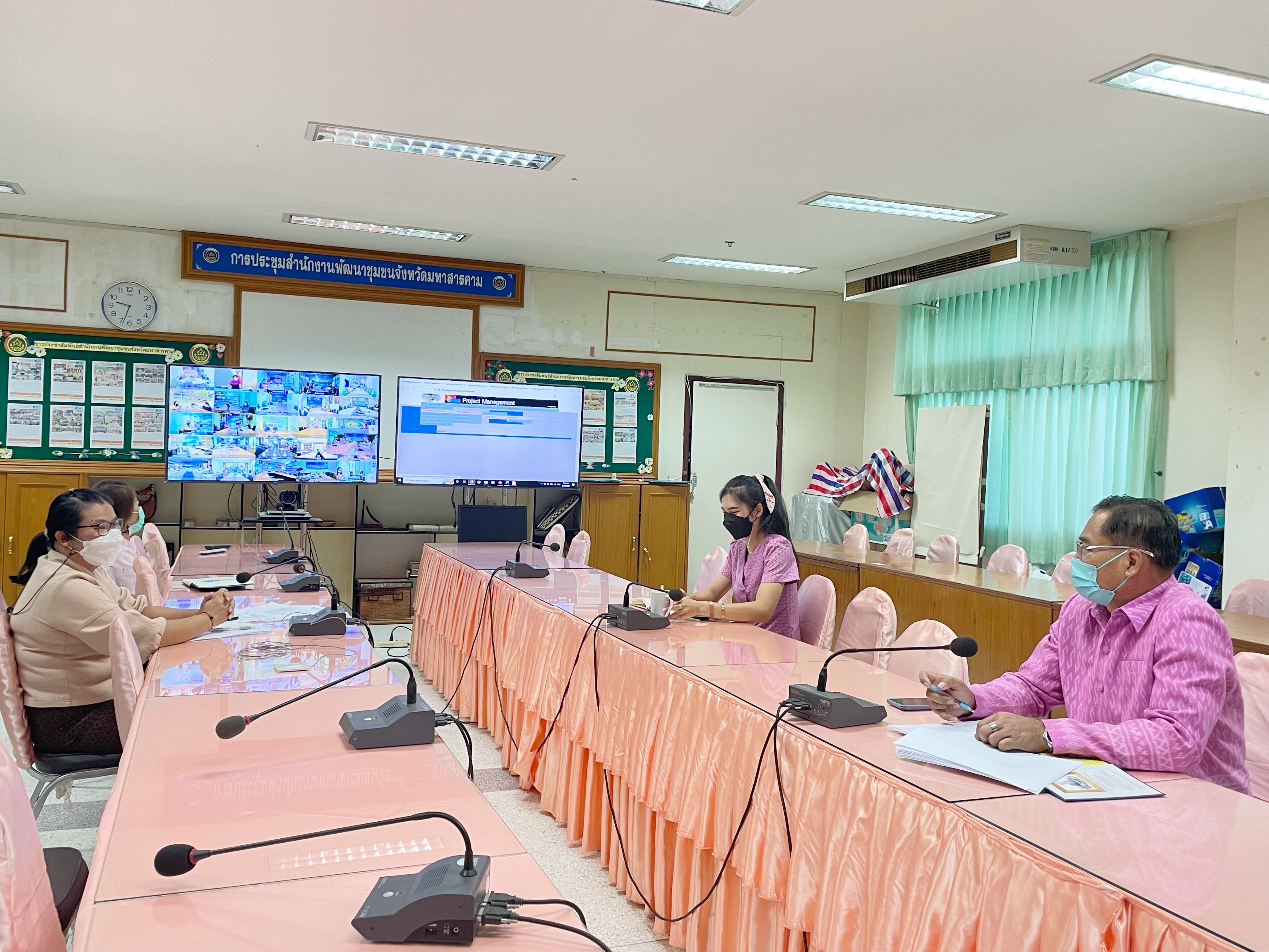 พช.มหาสารคามร่วมประชุมผู้รับผิดชอบการรายงานผลการใช้จ่ายงบประมาณในระบบบริหารงบประมาณและบริหารกิจกรรม/โครงการ (BPM)
