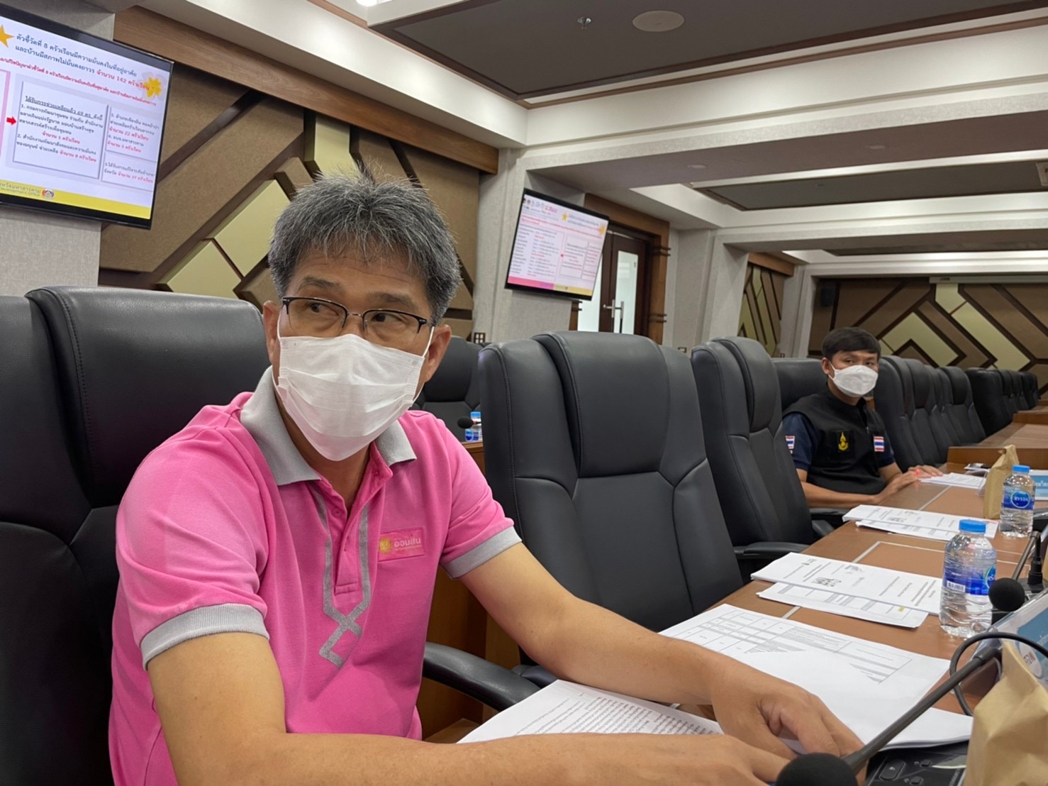 ผู้ว่าราชการจังหวัดมหาสารคาม ประชุมคณะกรรมการบริหารศูนย์อำนวยการขจัดความยากจนและพัฒนาคนทุกช่วงวัยอย่างยั่งยืนตามหลักปรัชญาของเศรษฐกิจพอเพียงจังหวัดมหาสารคาม (คจพ.จ) ครั้งที่ 6/2565