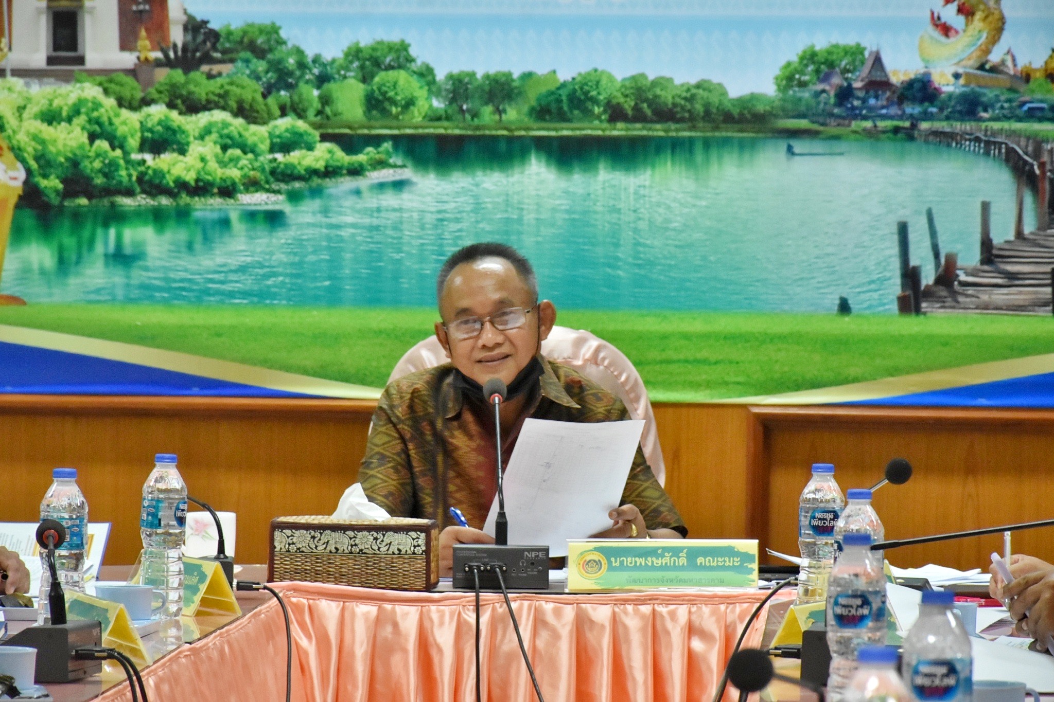 พช.มหาสารคาม “ประชุมประจำเดือนสำนักงานพัฒนาชุมชนจังหวัดมหาสารคาม ครั้งที่ 9/2565”