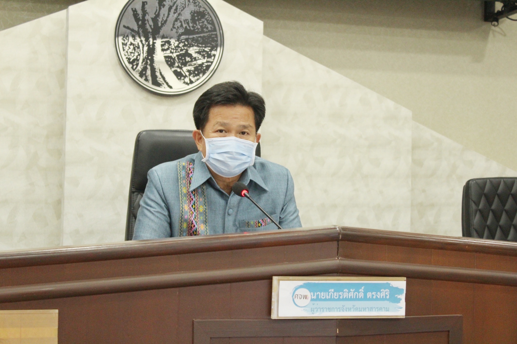 ผู้ว่าราชการจังหวัดมหาสารคาม ประชุมคณะกรรมการบริหารศูนย์อำนวยการขจัดความยากจนและพัฒนาคนทุกช่วงวัยอย่างยั่งยืนตามหลักปรัชญาของเศรษฐกิจพอเพียงจังหวัดมหาสารคาม (คจพ.จ) ครั้งที่ 6/2565