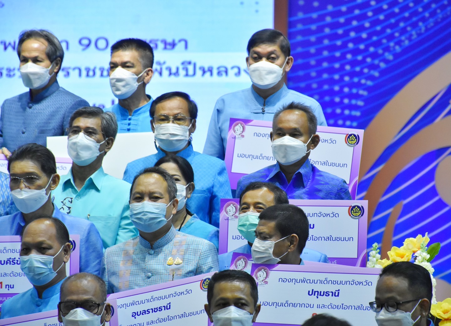 พช. มหาสารคาม ร่วมพิธีรับมอบทุนอุปการะเด็กของกองทุนพัฒนาเด็กชนบท ในพระราชูปถัมภ์สมเด็จพระเทพรัตนราชสุดาฯ สยามบรมราชกุมารี