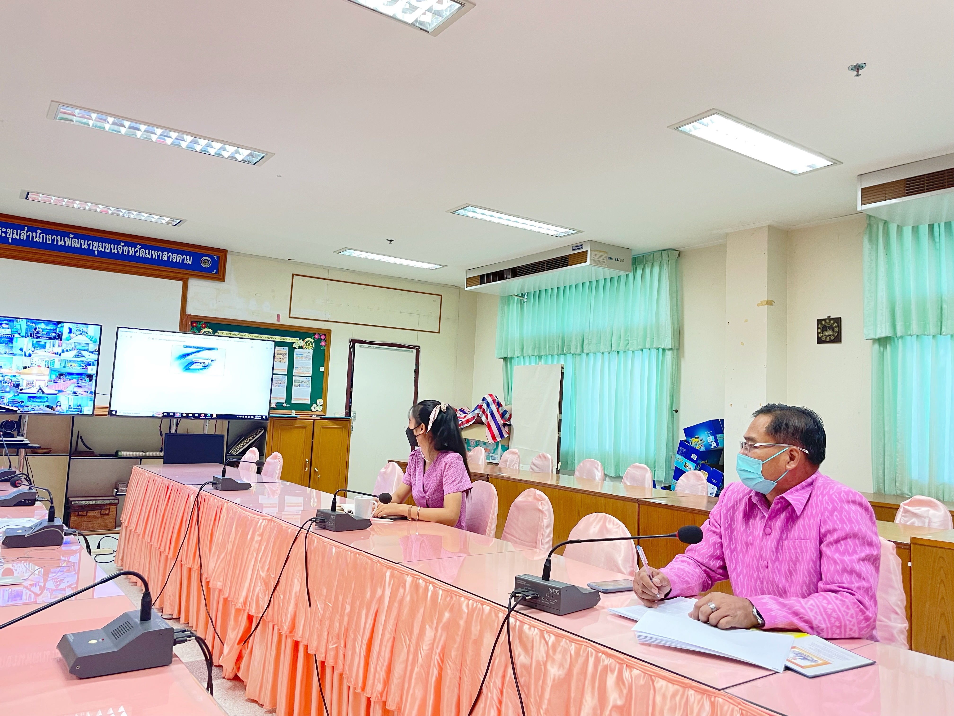 พช.มหาสารคามร่วมประชุมผู้รับผิดชอบการรายงานผลการใช้จ่ายงบประมาณในระบบบริหารงบประมาณและบริหารกิจกรรม/โครงการ (BPM)
