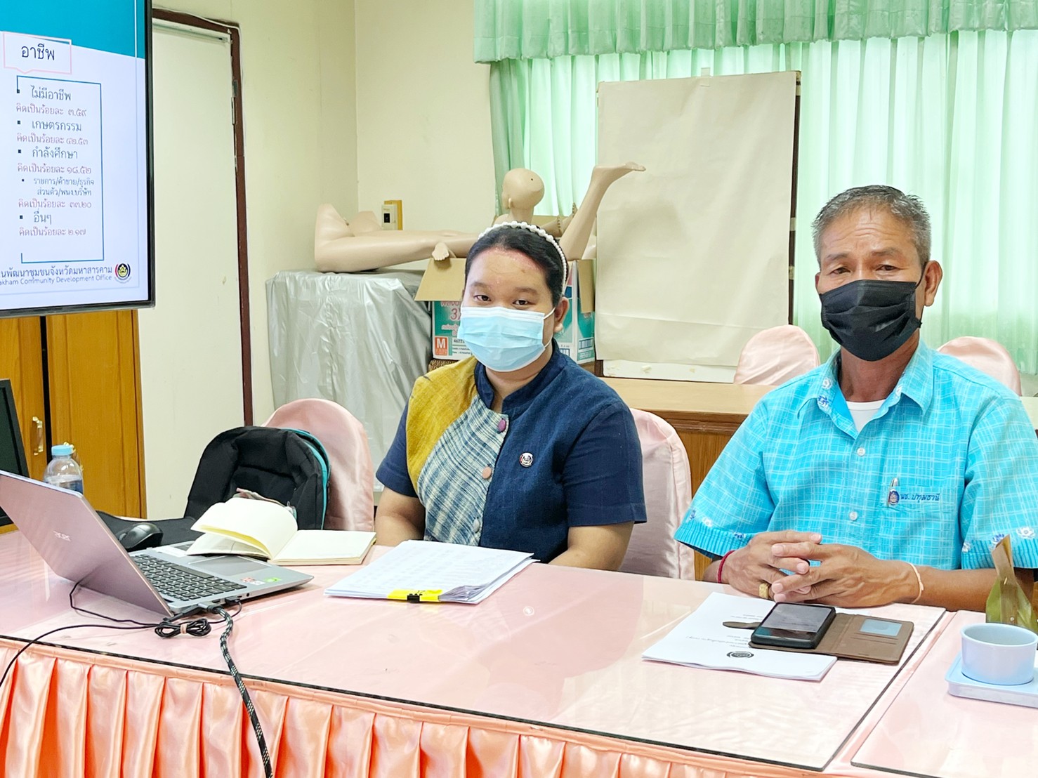 พช.มหาสารคาม ประชุมคณะทำงานบริหารการจัดเก็บข้อมูลความจำเป็นพื้นฐาน (จปฐ.) ปี 2565