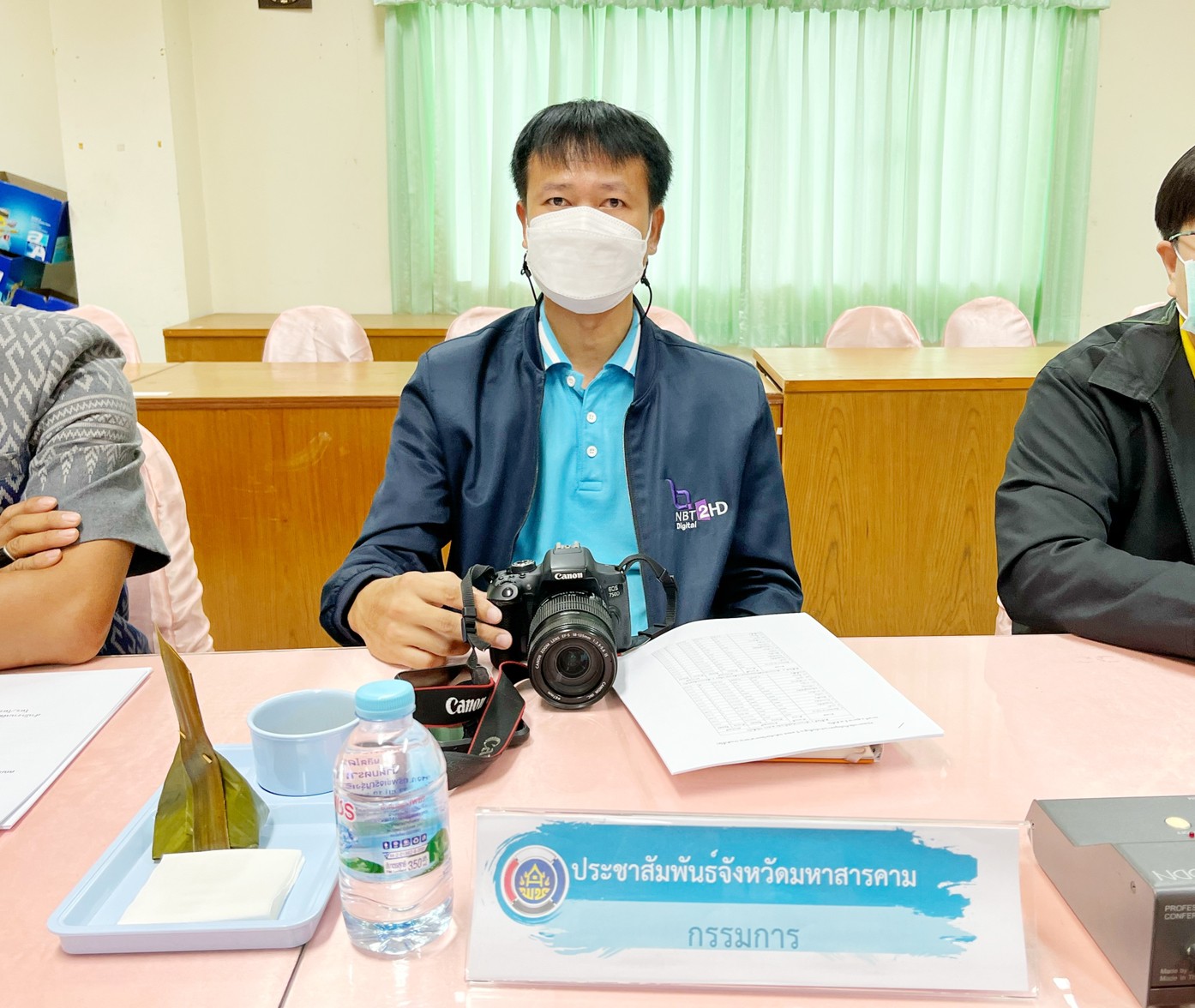 พช.มหาสารคาม ประชุมคณะทำงานบริหารการจัดเก็บข้อมูลความจำเป็นพื้นฐาน (จปฐ.) ปี 2565