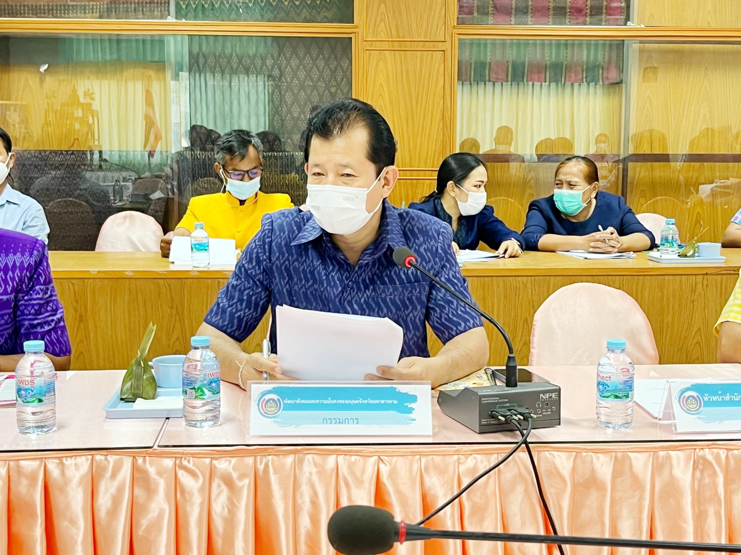 พช.มหาสารคาม ประชุมคณะทำงานบริหารการจัดเก็บข้อมูลความจำเป็นพื้นฐาน (จปฐ.) ปี 2565