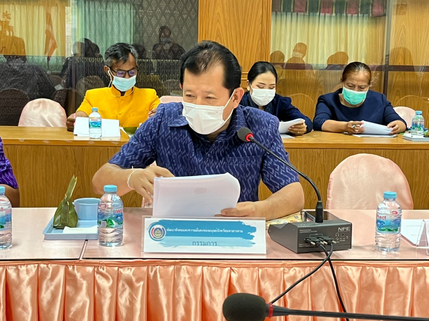 พช.มหาสารคาม ประชุมคณะทำงานบริหารการจัดเก็บข้อมูลความจำเป็นพื้นฐาน (จปฐ.) ปี 2565