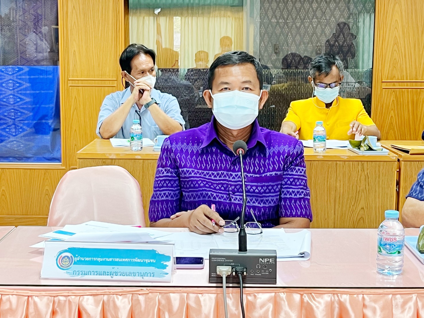 พช.มหาสารคาม ประชุมคณะทำงานบริหารการจัดเก็บข้อมูลความจำเป็นพื้นฐาน (จปฐ.) ปี 2565