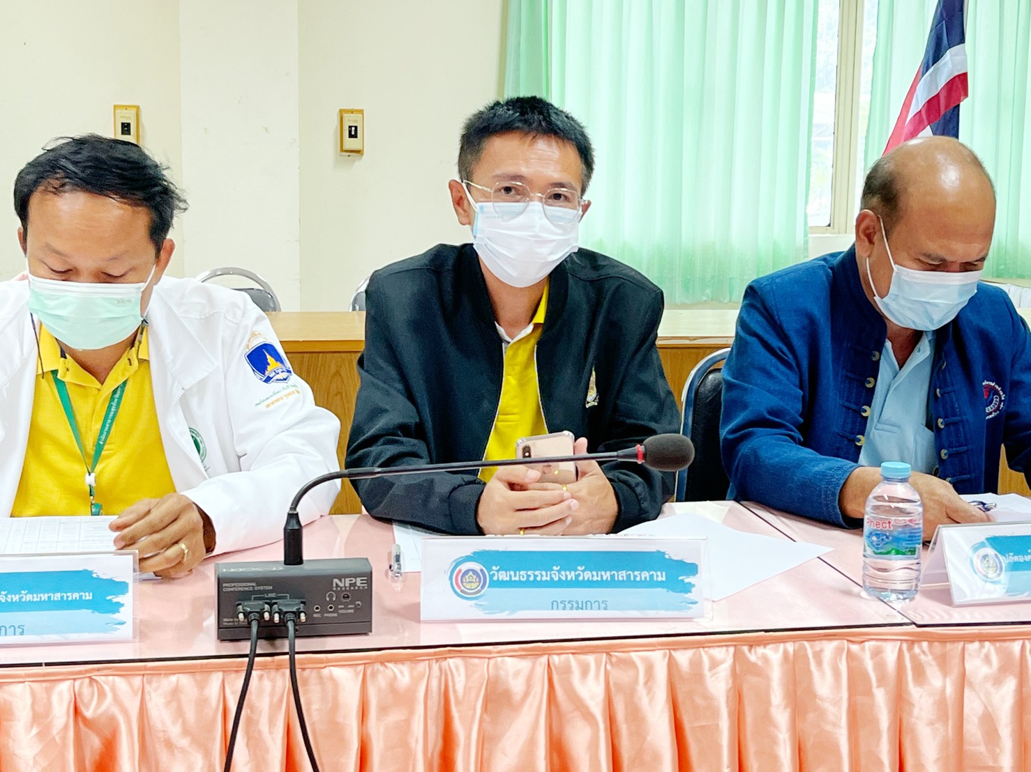 พช.มหาสารคาม ประชุมคณะทำงานบริหารการจัดเก็บข้อมูลความจำเป็นพื้นฐาน (จปฐ.) ปี 2565