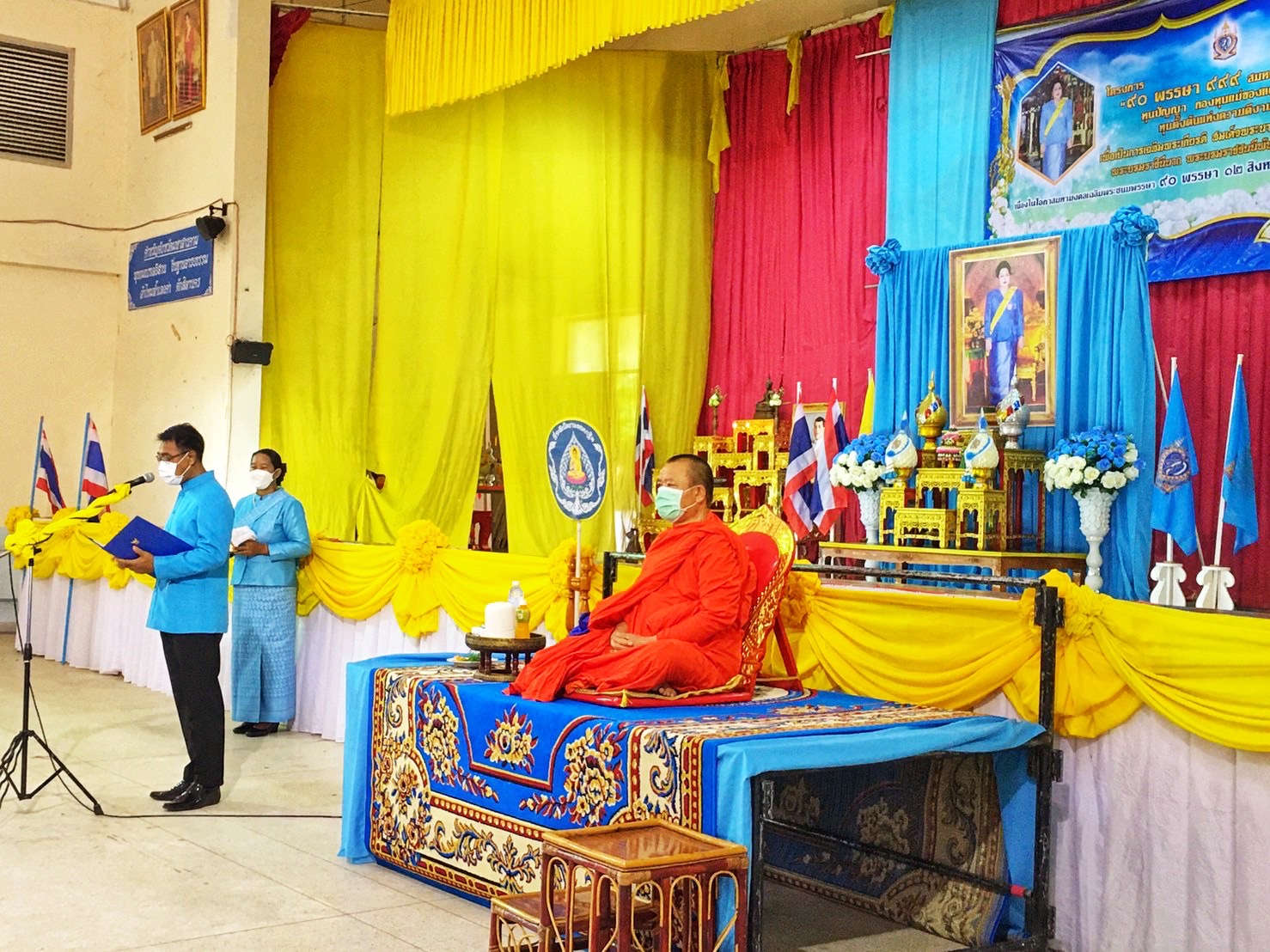 อำเภอโกสุมพิสัย ร่วมกับเครือข่ายกองทุนแม่ของแผ่นดินอำเภอโกสุมพิสัยจัดผ้าป่าสามัคคีตามโครงการ ”๙๐ พรรษา ๙๙๙ สมทบทุนศรัทธา ทุนปัญญา กองทุนแม่ของแผ่นดิน ทุนตั้งต้นแห่งความดีงาม”