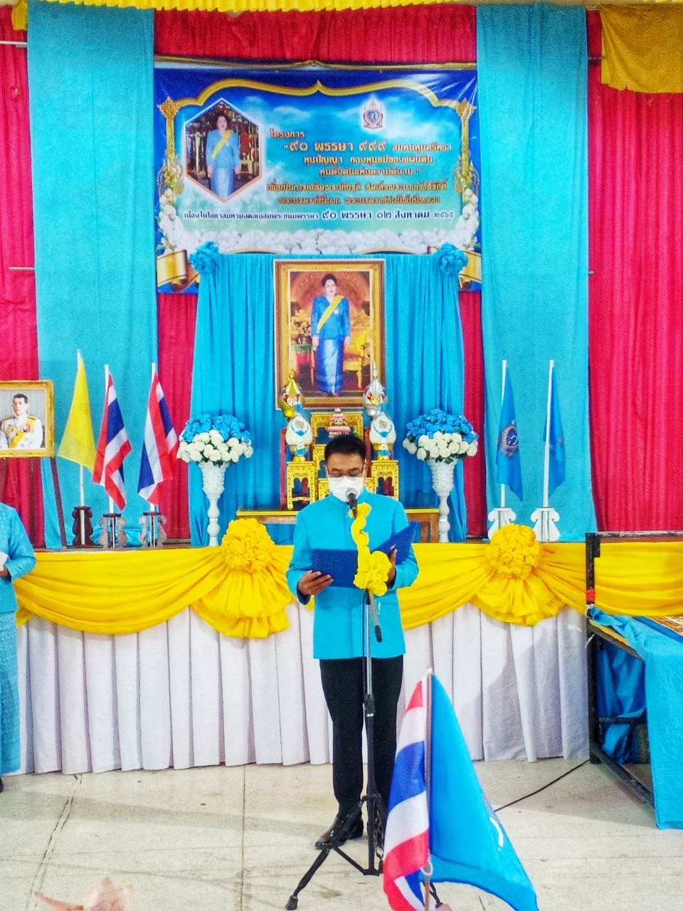 อำเภอโกสุมพิสัย ร่วมกับเครือข่ายกองทุนแม่ของแผ่นดินอำเภอโกสุมพิสัยจัดผ้าป่าสามัคคีตามโครงการ ”๙๐ พรรษา ๙๙๙ สมทบทุนศรัทธา ทุนปัญญา กองทุนแม่ของแผ่นดิน ทุนตั้งต้นแห่งความดีงาม”