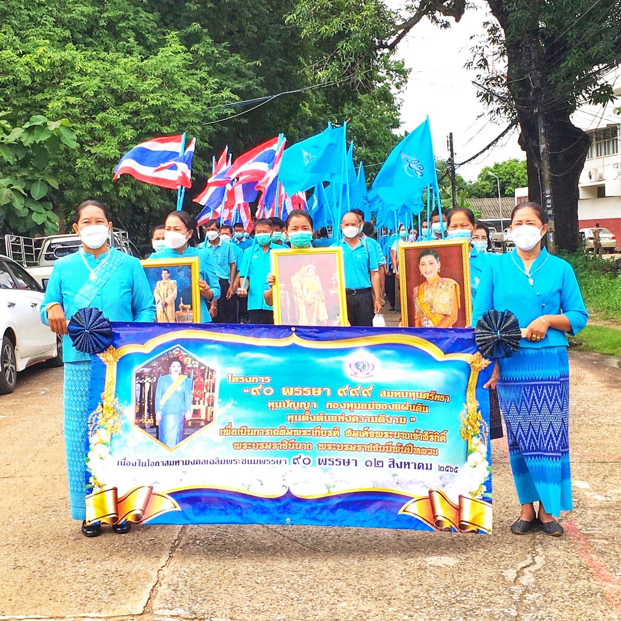 อำเภอโกสุมพิสัย ร่วมกับเครือข่ายกองทุนแม่ของแผ่นดินอำเภอโกสุมพิสัยจัดผ้าป่าสามัคคีตามโครงการ ”๙๐ พรรษา ๙๙๙ สมทบทุนศรัทธา ทุนปัญญา กองทุนแม่ของแผ่นดิน ทุนตั้งต้นแห่งความดีงาม”