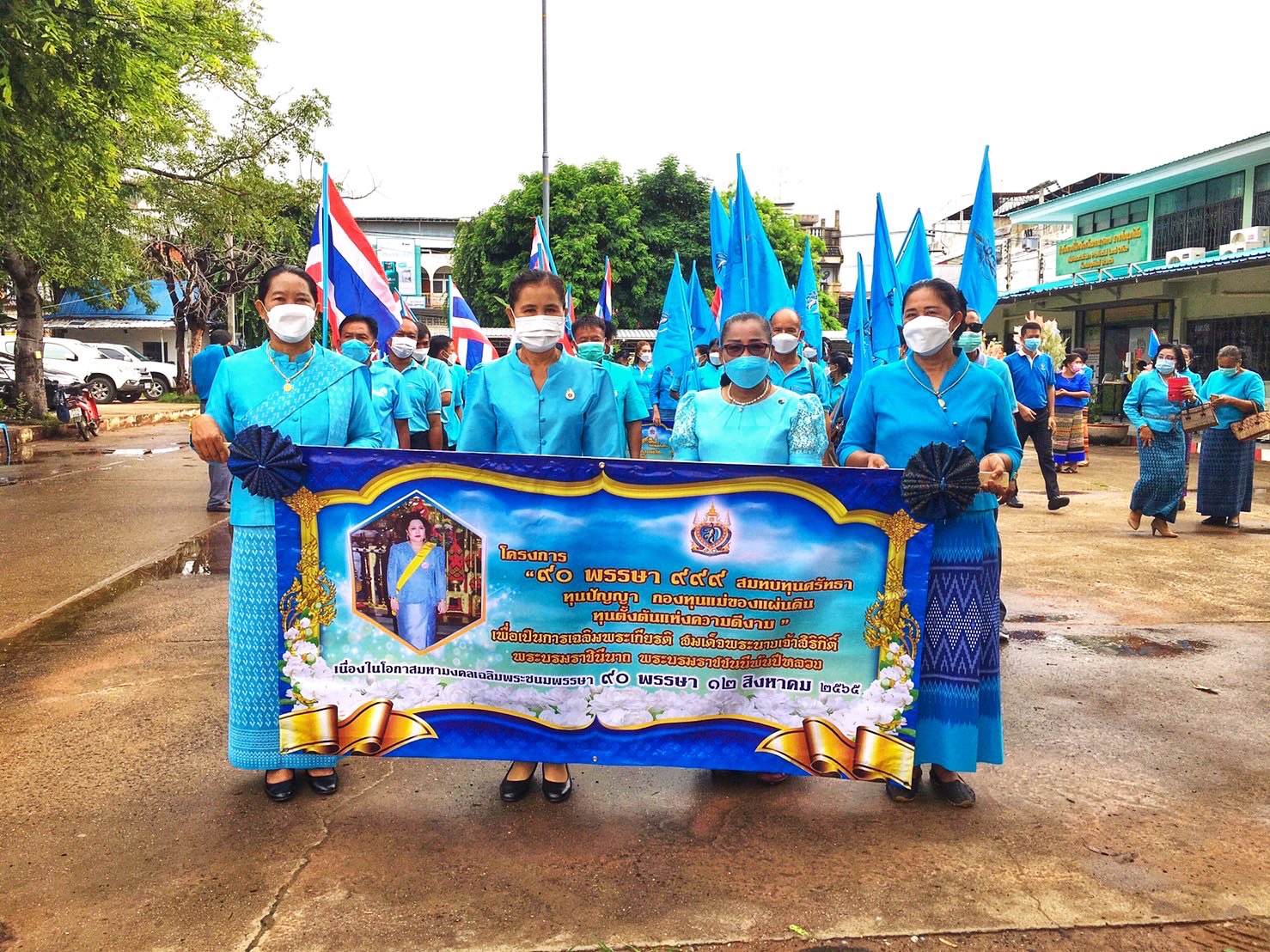 อำเภอโกสุมพิสัย ร่วมกับเครือข่ายกองทุนแม่ของแผ่นดินอำเภอโกสุมพิสัยจัดผ้าป่าสามัคคีตามโครงการ ”๙๐ พรรษา ๙๙๙ สมทบทุนศรัทธา ทุนปัญญา กองทุนแม่ของแผ่นดิน ทุนตั้งต้นแห่งความดีงาม”