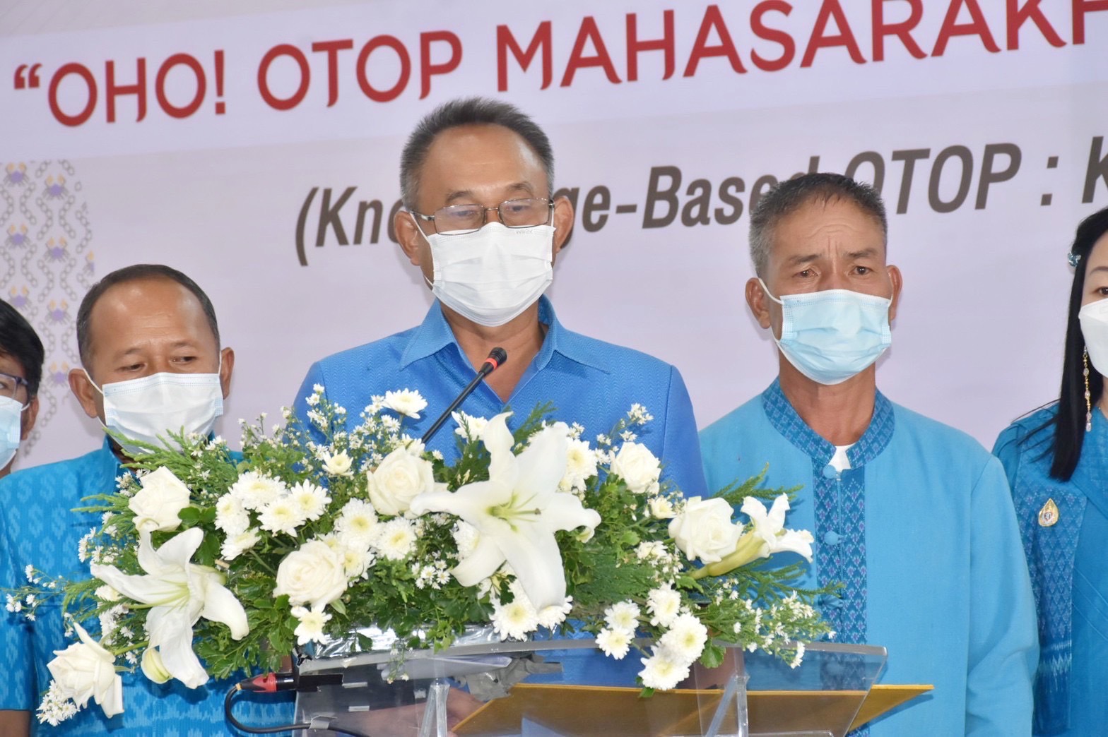 เปิดแล้ว!! งาน “OHO OTOP MAHASARAKHAM” ภายใต้โครงการส่งเสริมกระบวนการเครือข่ายองค์ความรู้ (Knowledge-Based OTOP : KBO) จังหวัดมหาสารคาม ประจำปี พ.ศ. 2565