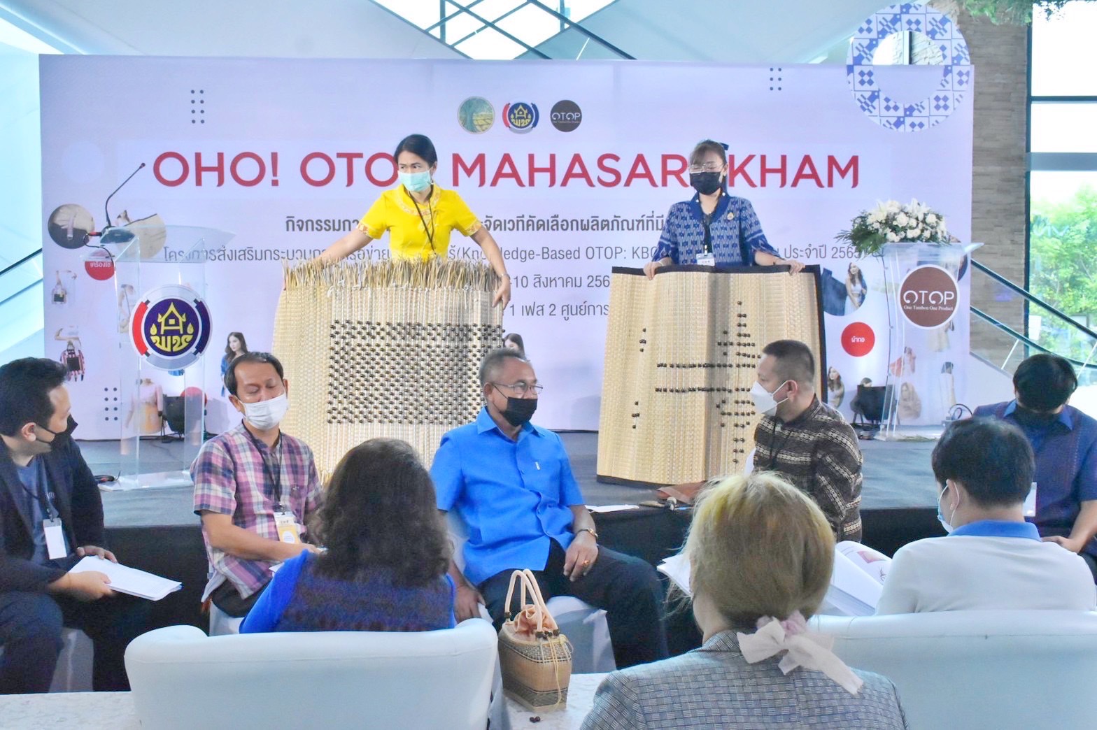 เปิดแล้ว!! งาน “OHO OTOP MAHASARAKHAM” ภายใต้โครงการส่งเสริมกระบวนการเครือข่ายองค์ความรู้ (Knowledge-Based OTOP : KBO) จังหวัดมหาสารคาม ประจำปี พ.ศ. 2565