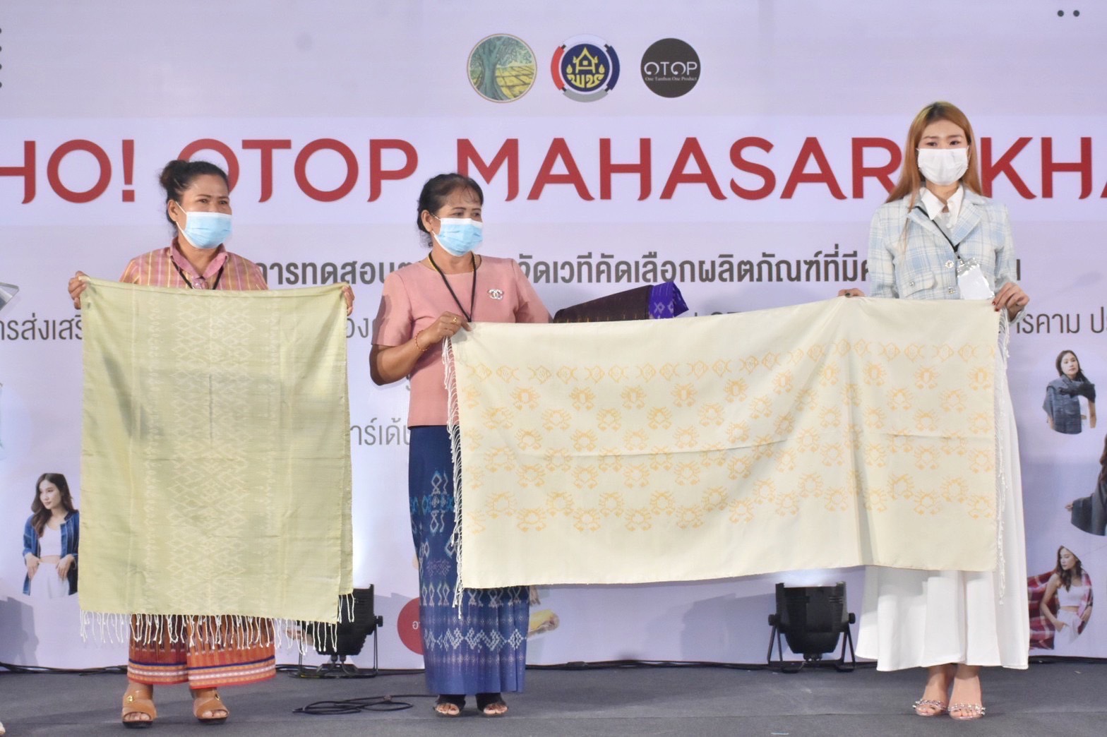 เปิดแล้ว!! งาน “OHO OTOP MAHASARAKHAM” ภายใต้โครงการส่งเสริมกระบวนการเครือข่ายองค์ความรู้ (Knowledge-Based OTOP : KBO) จังหวัดมหาสารคาม ประจำปี พ.ศ. 2565