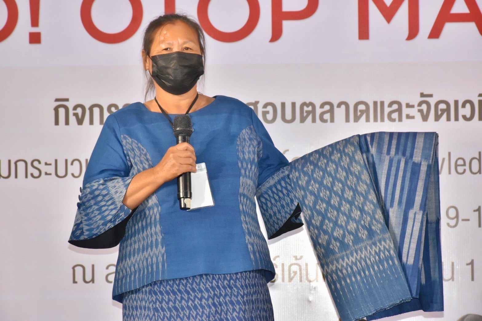 เปิดแล้ว!! งาน “OHO OTOP MAHASARAKHAM” ภายใต้โครงการส่งเสริมกระบวนการเครือข่ายองค์ความรู้ (Knowledge-Based OTOP : KBO) จังหวัดมหาสารคาม ประจำปี พ.ศ. 2565