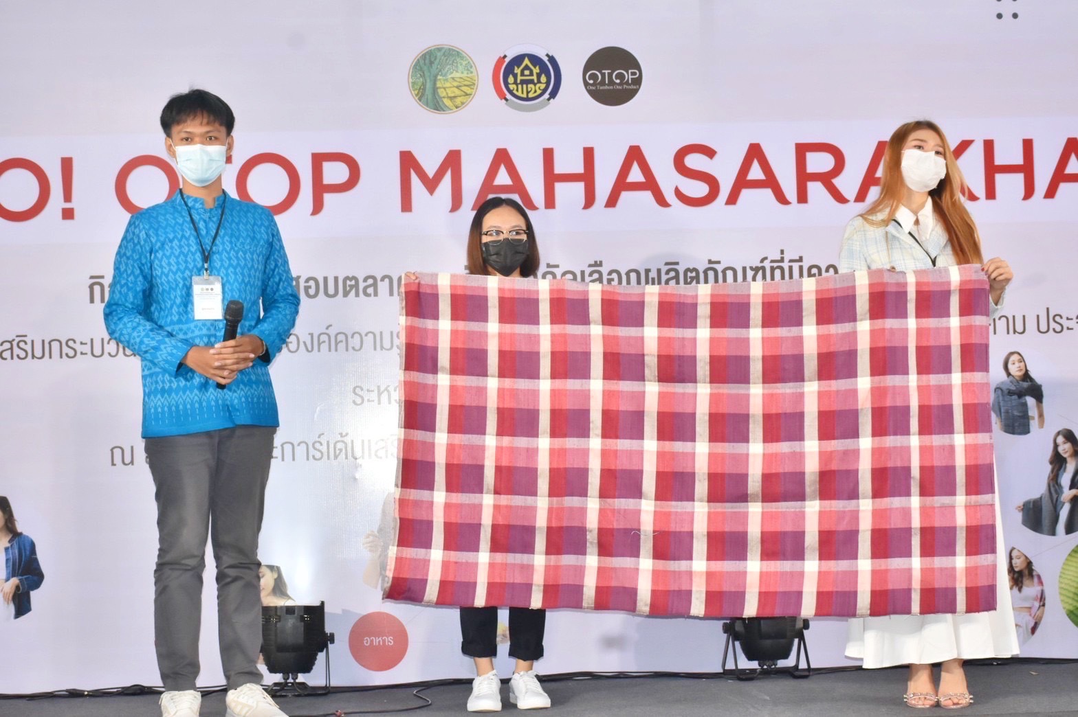 เปิดแล้ว!! งาน “OHO OTOP MAHASARAKHAM” ภายใต้โครงการส่งเสริมกระบวนการเครือข่ายองค์ความรู้ (Knowledge-Based OTOP : KBO) จังหวัดมหาสารคาม ประจำปี พ.ศ. 2565