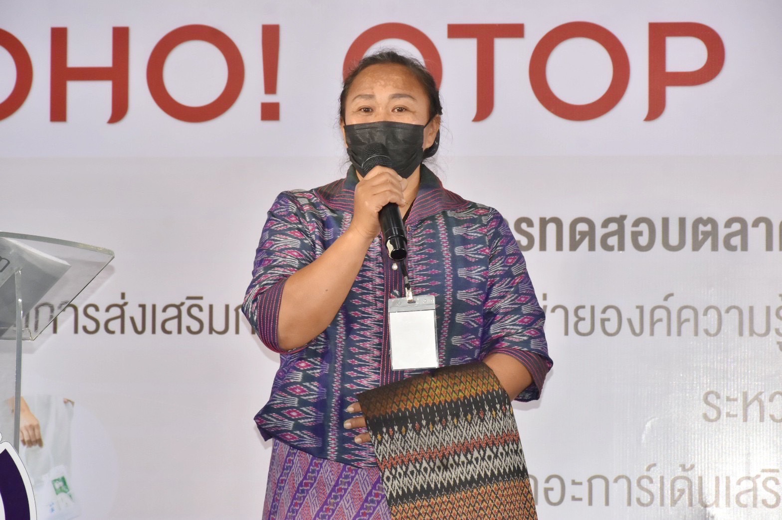 เปิดแล้ว!! งาน “OHO OTOP MAHASARAKHAM” ภายใต้โครงการส่งเสริมกระบวนการเครือข่ายองค์ความรู้ (Knowledge-Based OTOP : KBO) จังหวัดมหาสารคาม ประจำปี พ.ศ. 2565