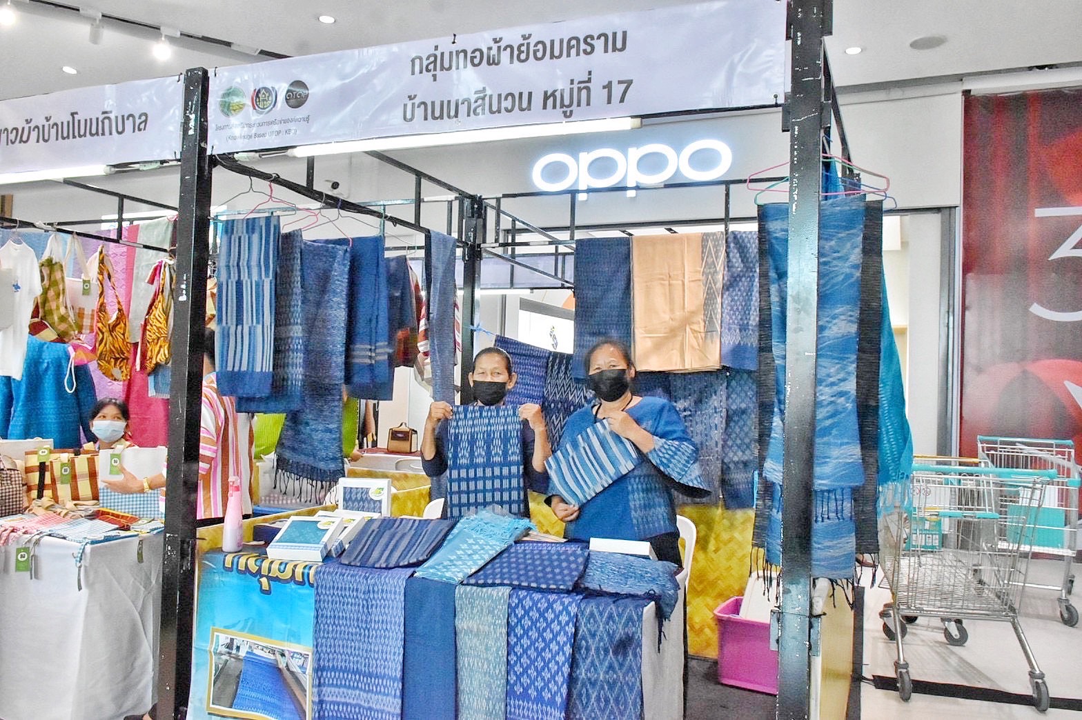 เปิดแล้ว!! งาน “OHO OTOP MAHASARAKHAM” ภายใต้โครงการส่งเสริมกระบวนการเครือข่ายองค์ความรู้ (Knowledge-Based OTOP : KBO) จังหวัดมหาสารคาม ประจำปี พ.ศ. 2565