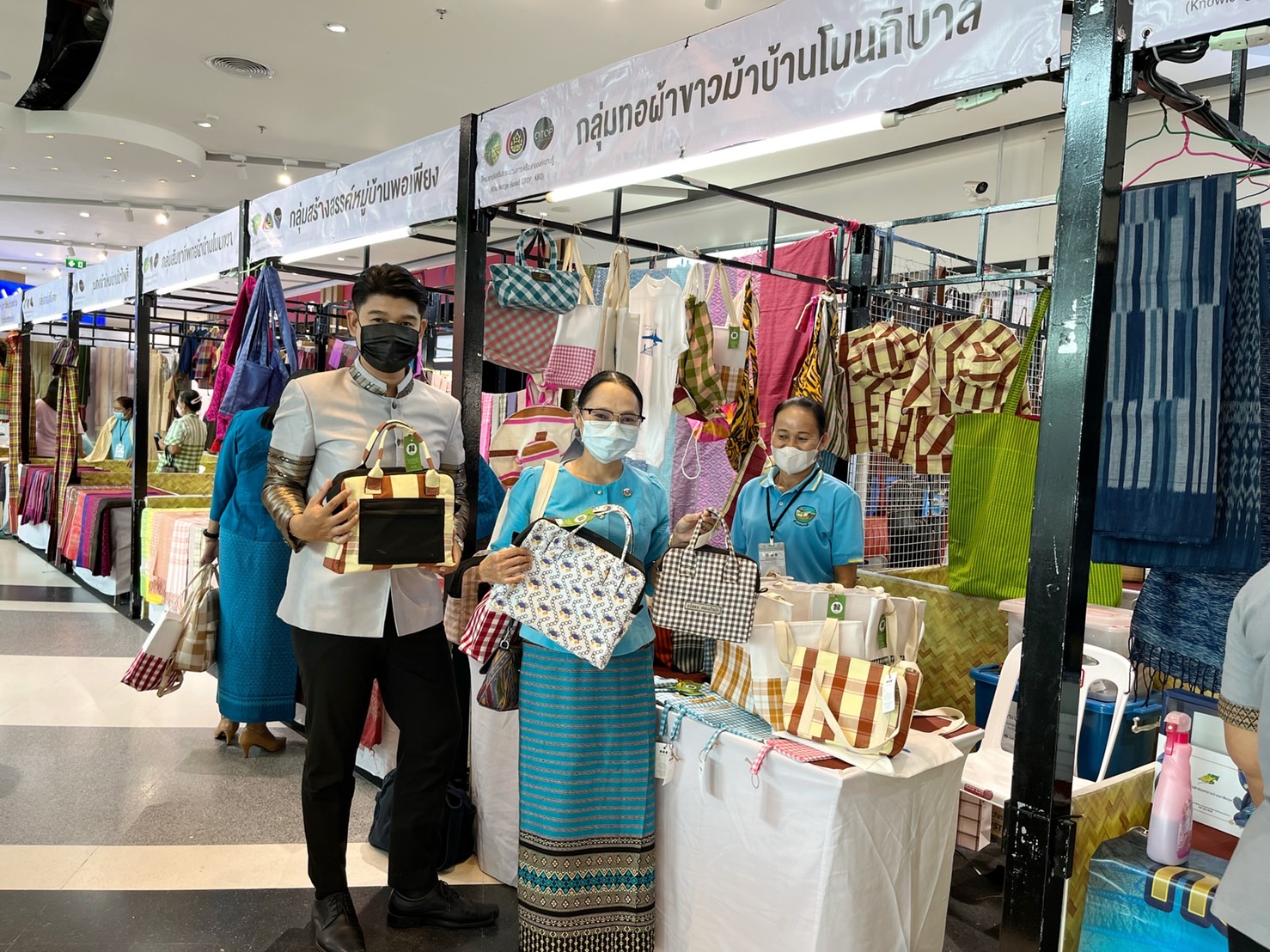 เปิดแล้ว!! งาน “OHO OTOP MAHASARAKHAM” ภายใต้โครงการส่งเสริมกระบวนการเครือข่ายองค์ความรู้ (Knowledge-Based OTOP : KBO) จังหวัดมหาสารคาม ประจำปี พ.ศ. 2565