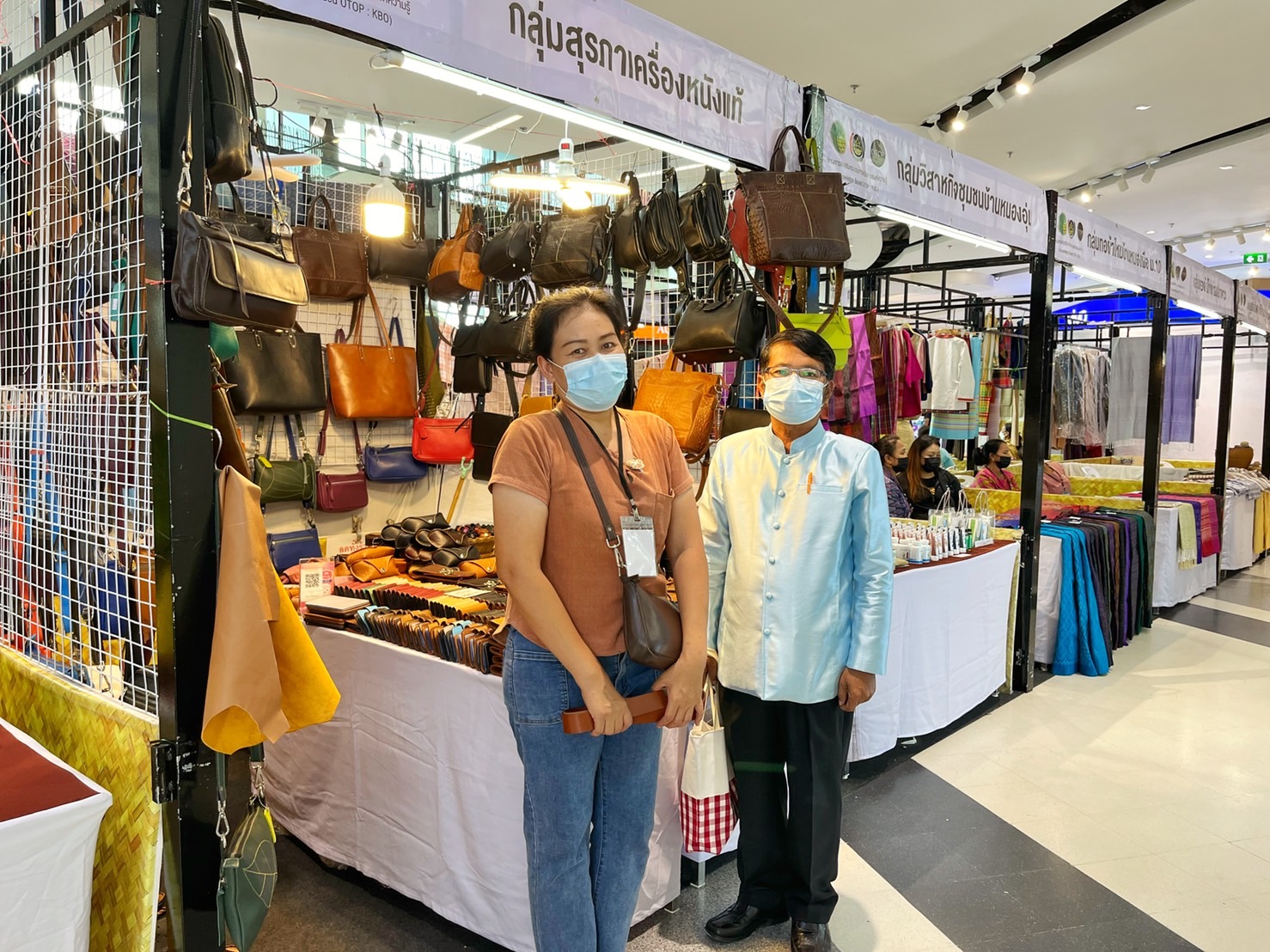 เปิดแล้ว!! งาน “OHO OTOP MAHASARAKHAM” ภายใต้โครงการส่งเสริมกระบวนการเครือข่ายองค์ความรู้ (Knowledge-Based OTOP : KBO) จังหวัดมหาสารคาม ประจำปี พ.ศ. 2565