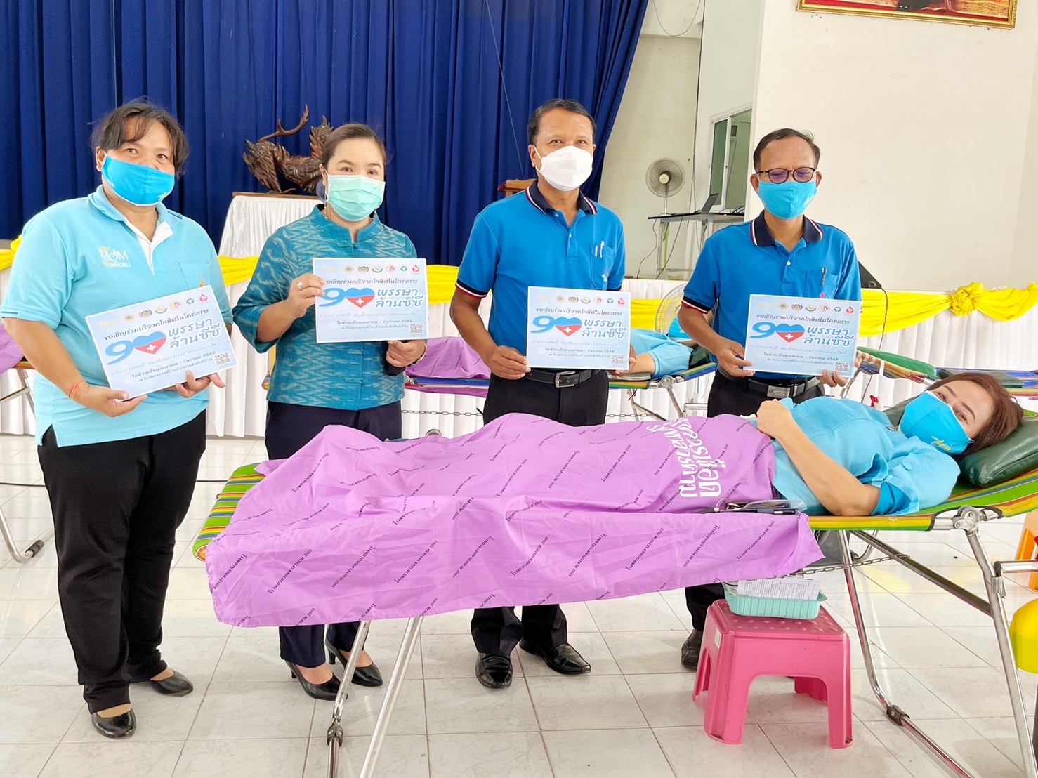 พช.มหาสารคาม ร่วมกับอำเภอเมืองมหาสารคาม สำนักงานเหล่ากาชาดจังหวัดมหาสารคาม จัดโครงการบริจาคโลหิต “90 พรรษา 90 ล้านซีซี ถวายราชสดุดีสมเด็จพระบรมราชชนนีพันปีหลวง”