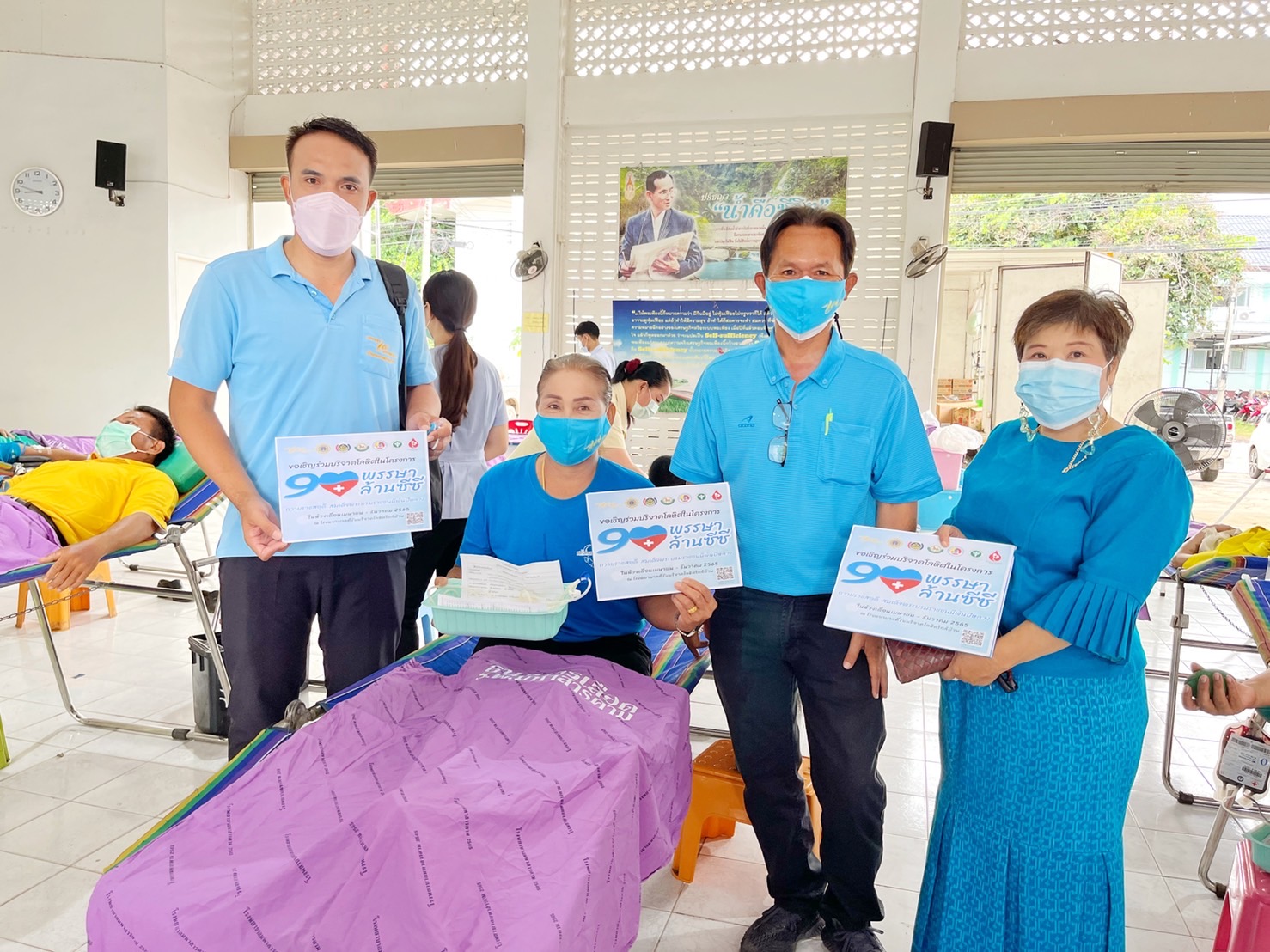 พช.มหาสารคาม ร่วมกับอำเภอเมืองมหาสารคาม สำนักงานเหล่ากาชาดจังหวัดมหาสารคาม จัดโครงการบริจาคโลหิต “90 พรรษา 90 ล้านซีซี ถวายราชสดุดีสมเด็จพระบรมราชชนนีพันปีหลวง”