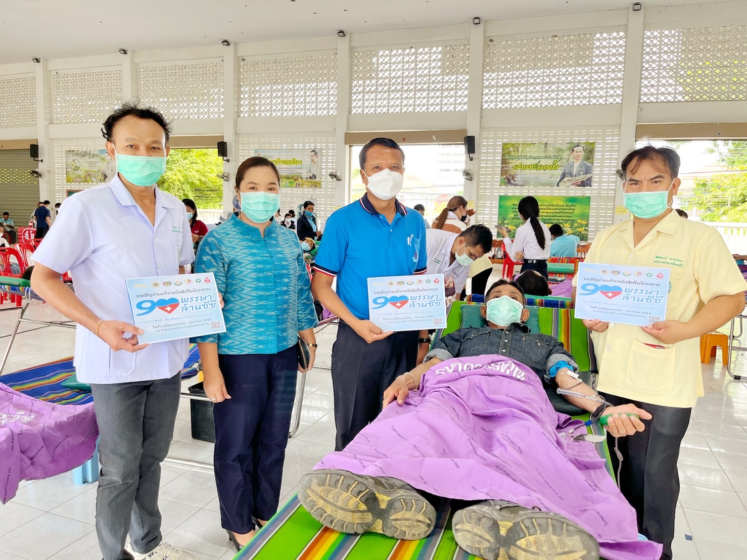 พช.มหาสารคาม ร่วมกับอำเภอเมืองมหาสารคาม สำนักงานเหล่ากาชาดจังหวัดมหาสารคาม จัดโครงการบริจาคโลหิต “90 พรรษา 90 ล้านซีซี ถวายราชสดุดีสมเด็จพระบรมราชชนนีพันปีหลวง”