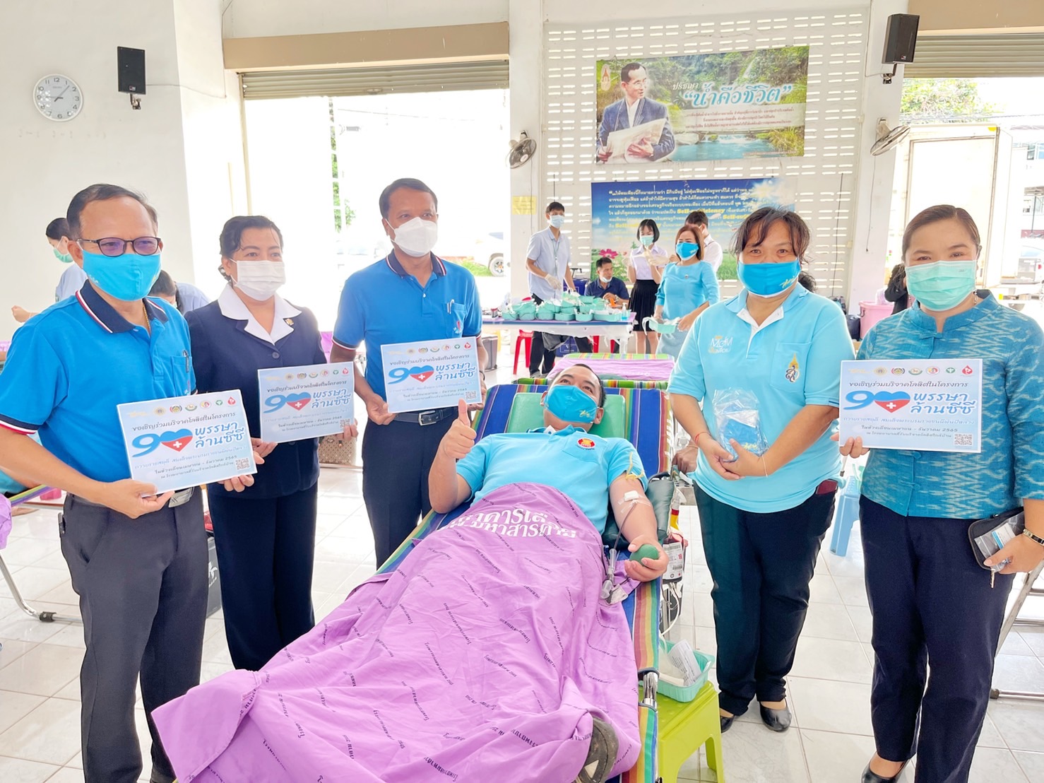พช.มหาสารคาม ร่วมกับอำเภอเมืองมหาสารคาม สำนักงานเหล่ากาชาดจังหวัดมหาสารคาม จัดโครงการบริจาคโลหิต “90 พรรษา 90 ล้านซีซี ถวายราชสดุดีสมเด็จพระบรมราชชนนีพันปีหลวง”