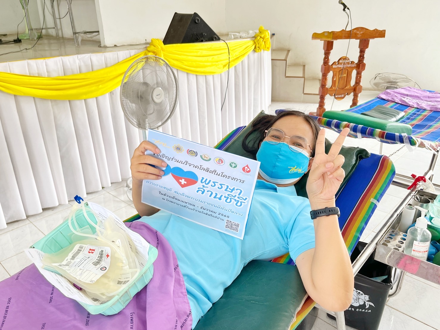 พช.มหาสารคาม ร่วมกับอำเภอเมืองมหาสารคาม สำนักงานเหล่ากาชาดจังหวัดมหาสารคาม จัดโครงการบริจาคโลหิต “90 พรรษา 90 ล้านซีซี ถวายราชสดุดีสมเด็จพระบรมราชชนนีพันปีหลวง”