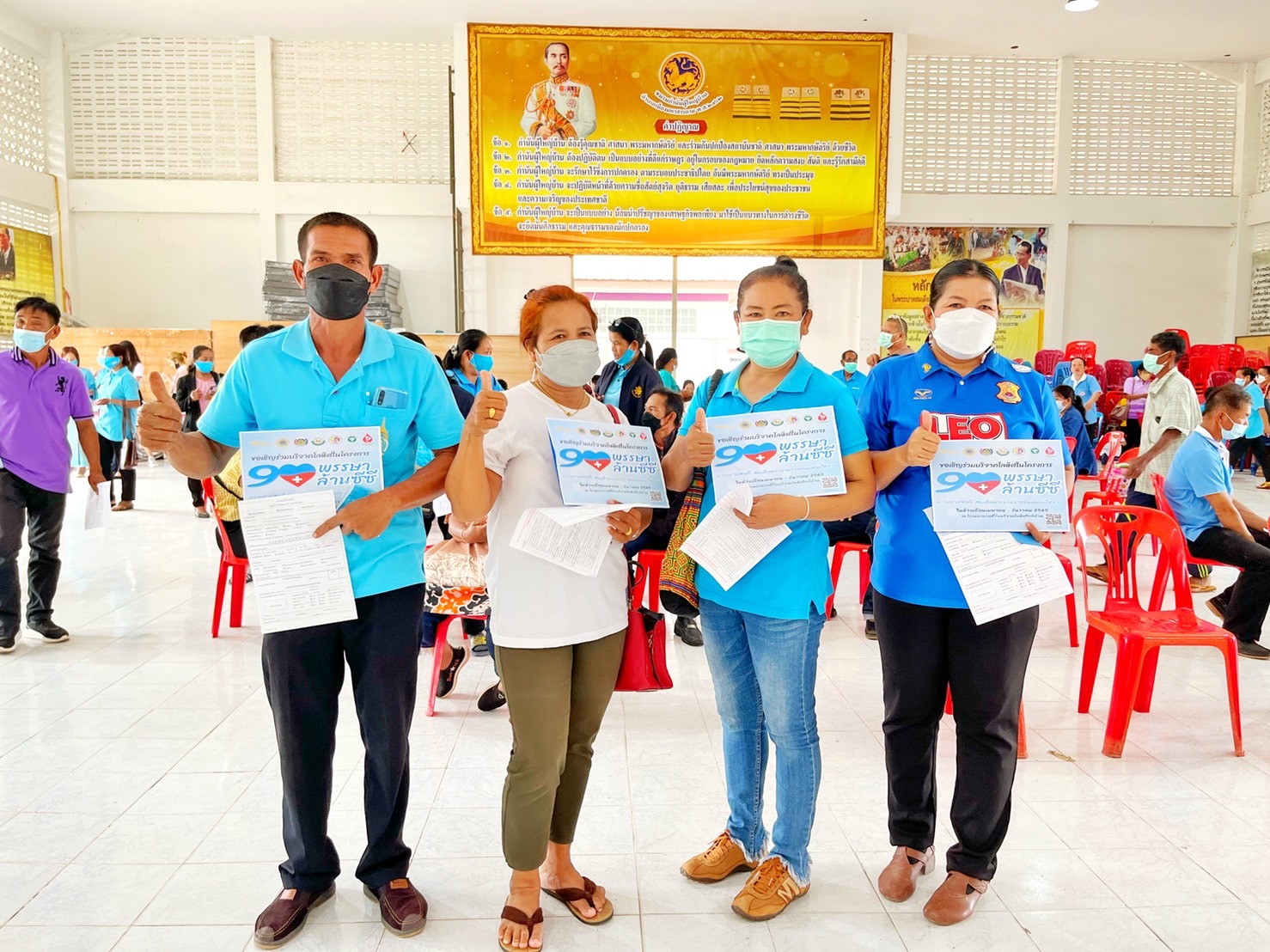 พช.มหาสารคาม ร่วมกับอำเภอเมืองมหาสารคาม สำนักงานเหล่ากาชาดจังหวัดมหาสารคาม จัดโครงการบริจาคโลหิต “90 พรรษา 90 ล้านซีซี ถวายราชสดุดีสมเด็จพระบรมราชชนนีพันปีหลวง”