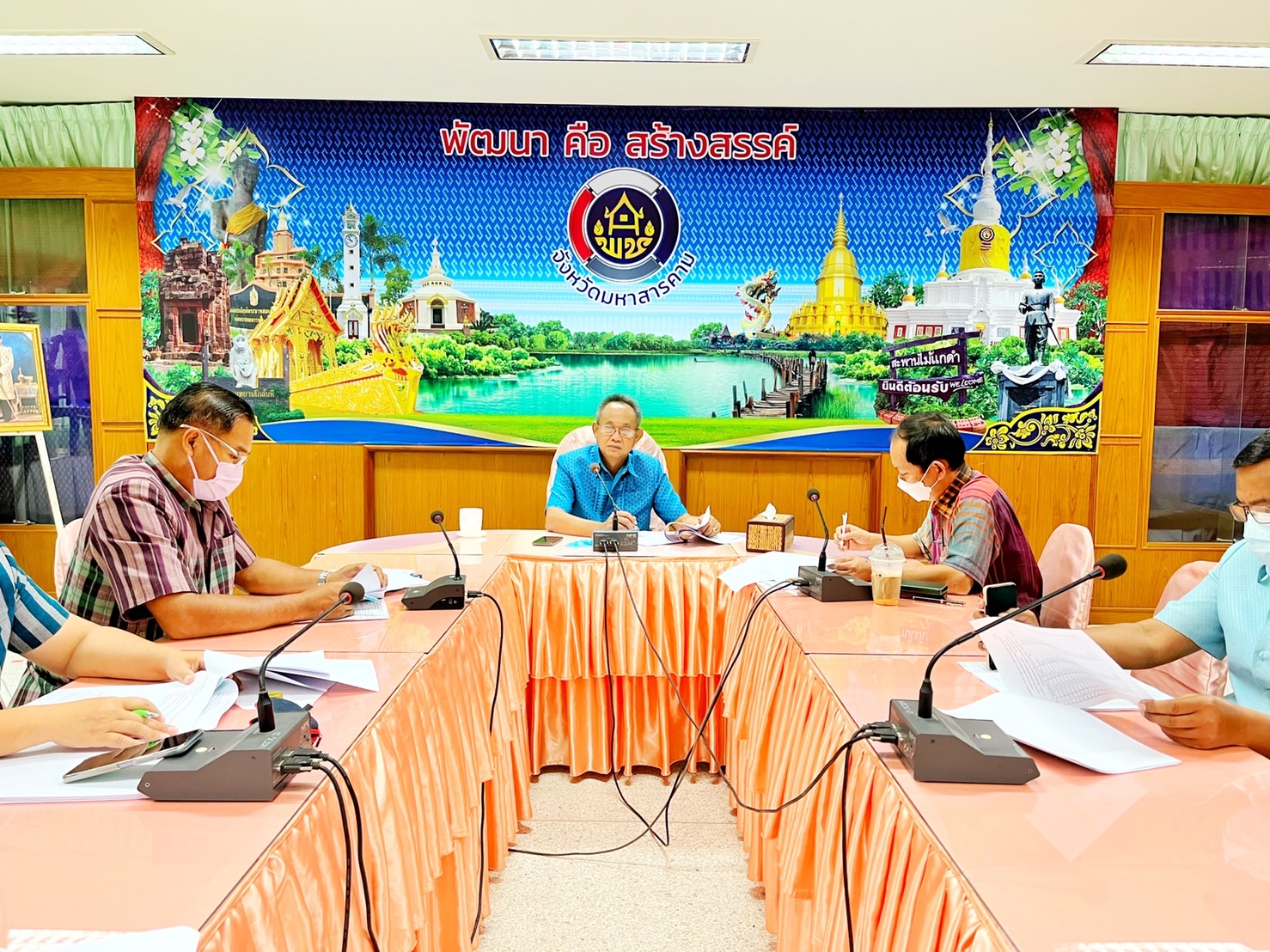พช.มหาสารคาม ประชุมคณะกรรมการอำนวยการสนามสอบ และคณะทำงานประจำสนามสอบคัดเลือกบุคคลเพื่อแต่งตั้งเป็นอาสาพัฒนา (อสพ.) รุ่นที่ 74 ประจำสนามสอบจังหวัดมหาสารคาม