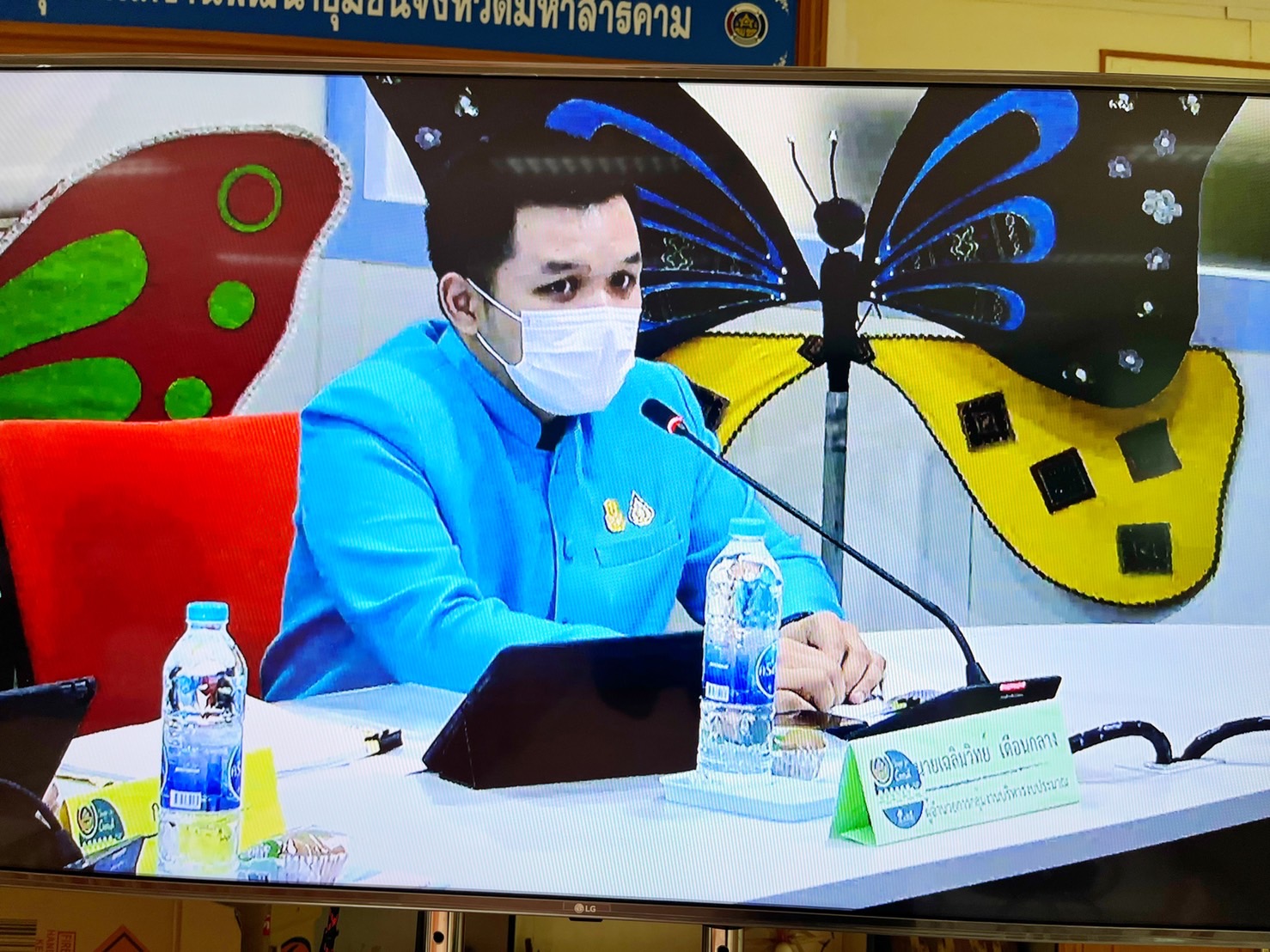 พช.มหาสารคาม ร่วมประชุมคณะทำงานติดตามเร่งรัดการเบิกจ่ายงบประมาณและการใช้จ่ายภาครัฐของกรมการพัฒนาชุมชน ครั้งที่ 8/2565